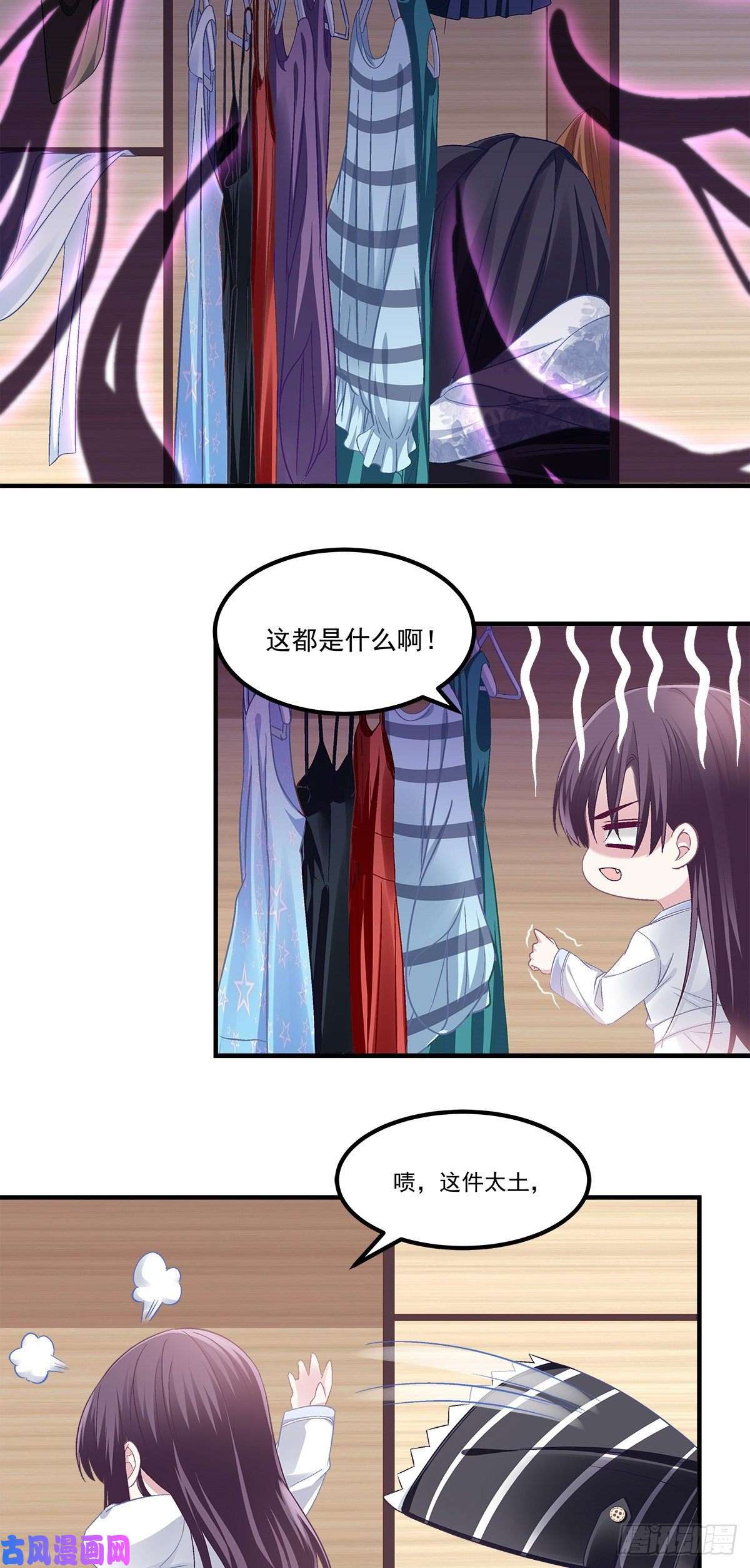 大佬的心肝穿回来了02 这才叫吻
