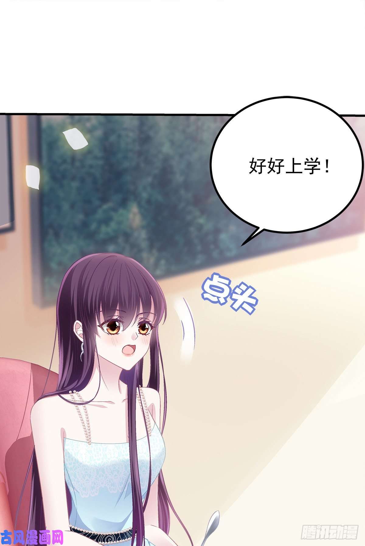 大佬的心肝穿回来了03 亲一下就能解决