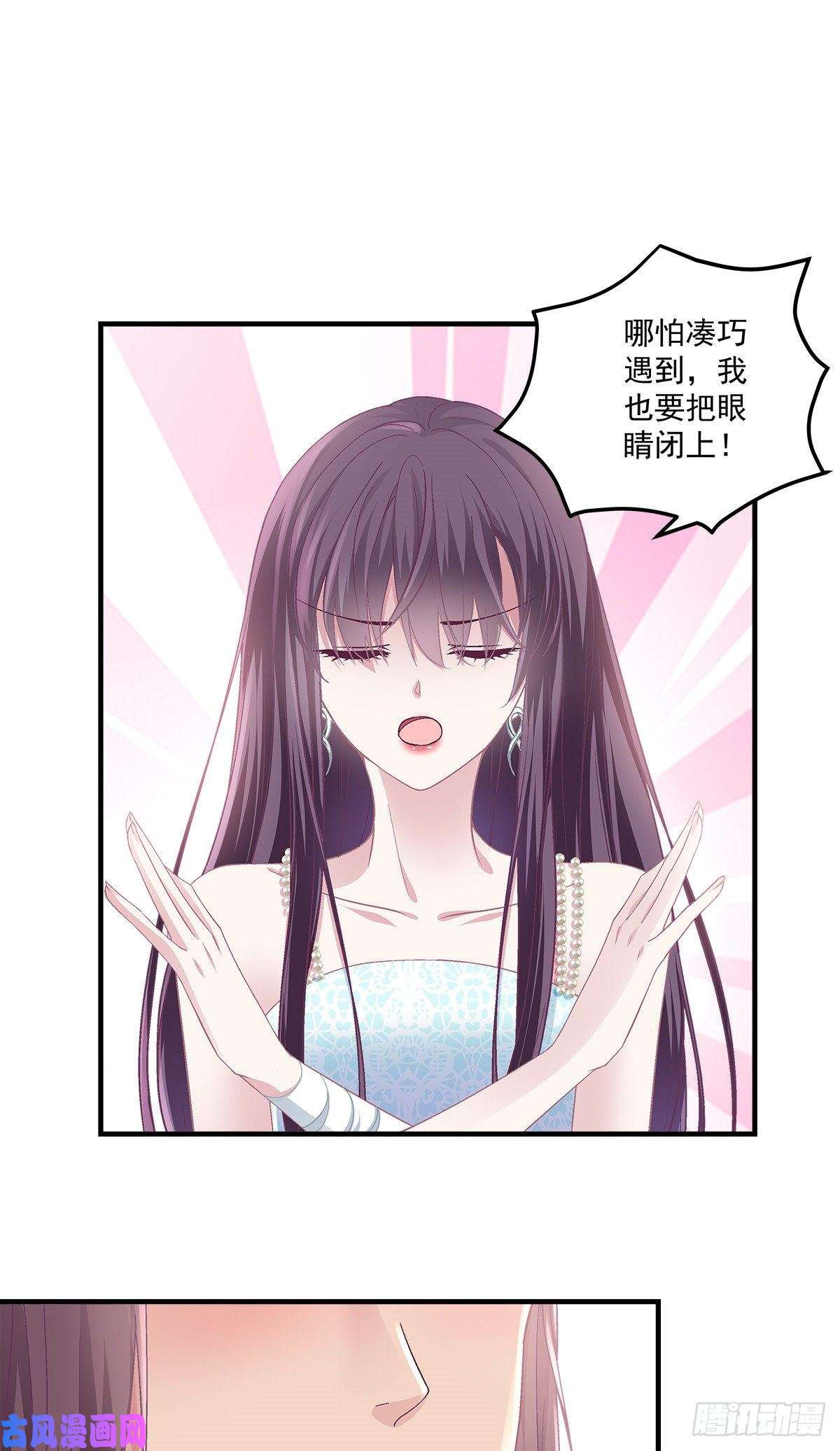 大佬的心肝穿回来了03 亲一下就能解决