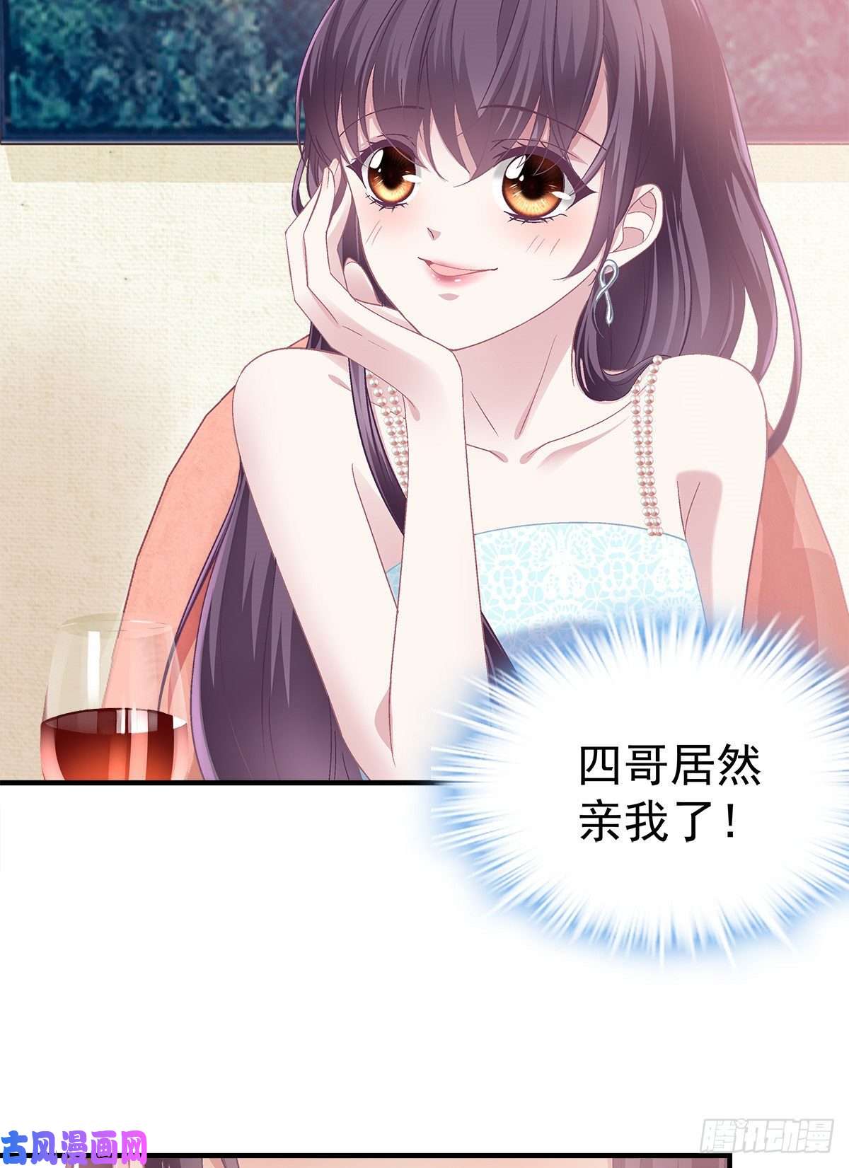 大佬的心肝穿回来了03 亲一下就能解决