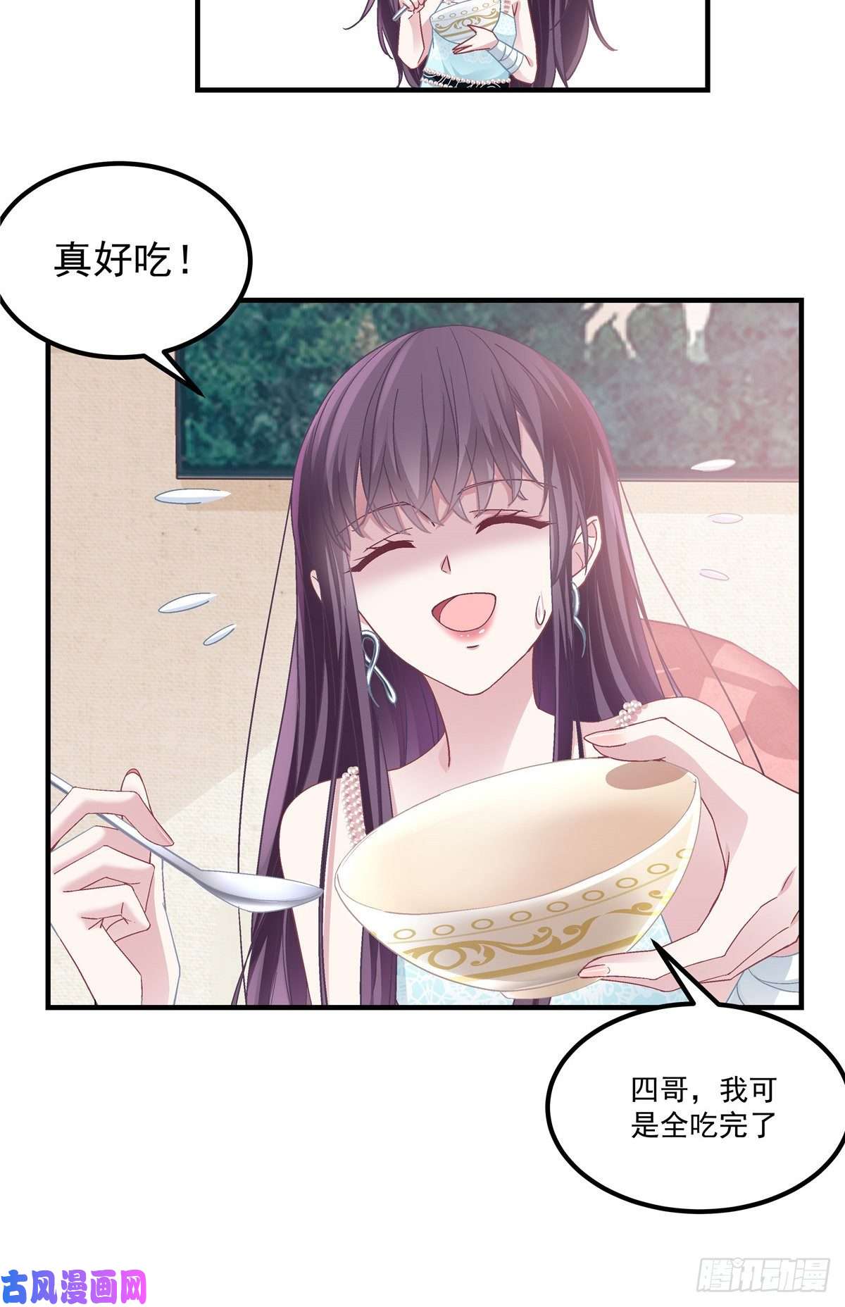 大佬的心肝穿回来了03 亲一下就能解决