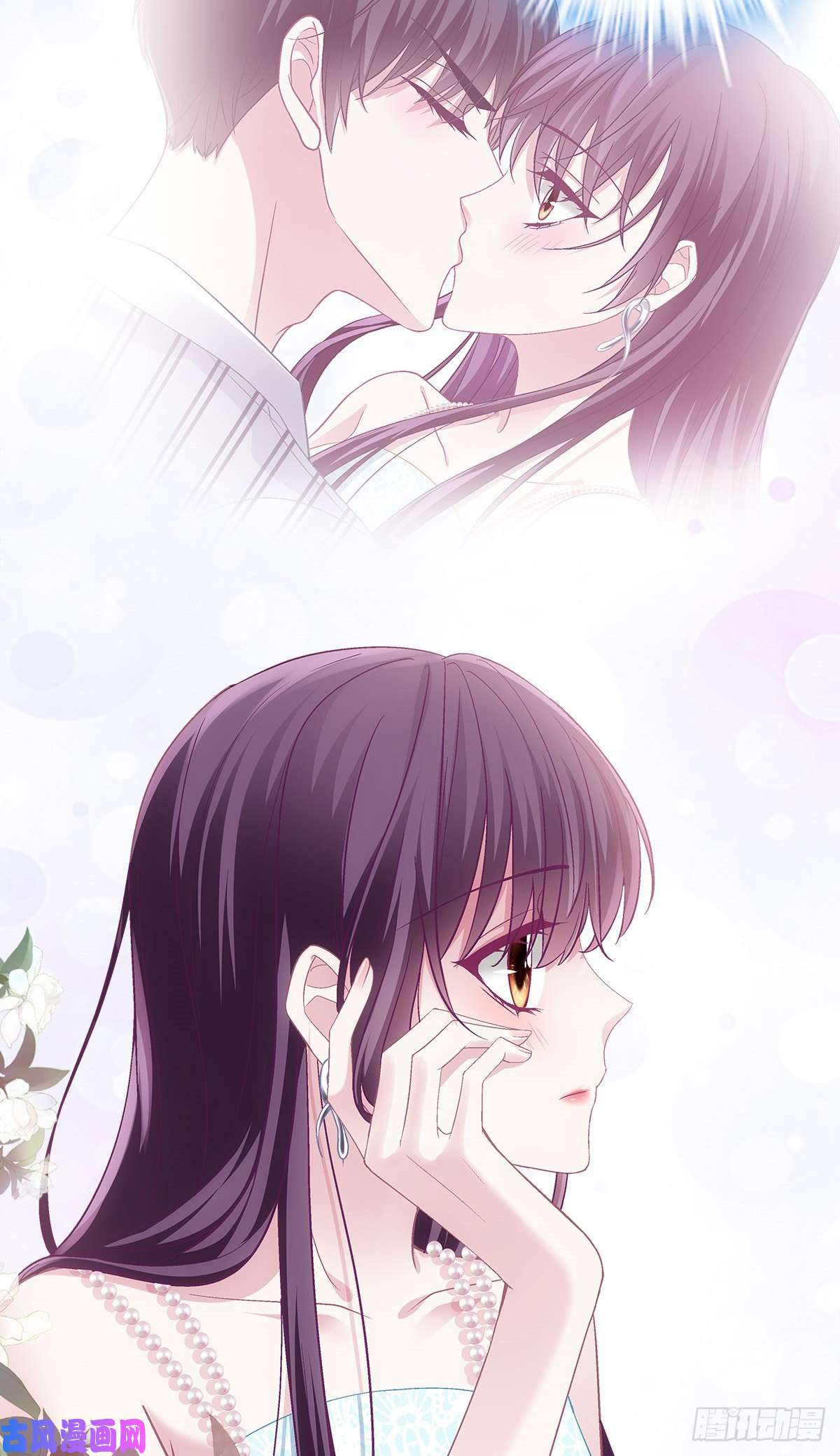 大佬的心肝穿回来了03 亲一下就能解决