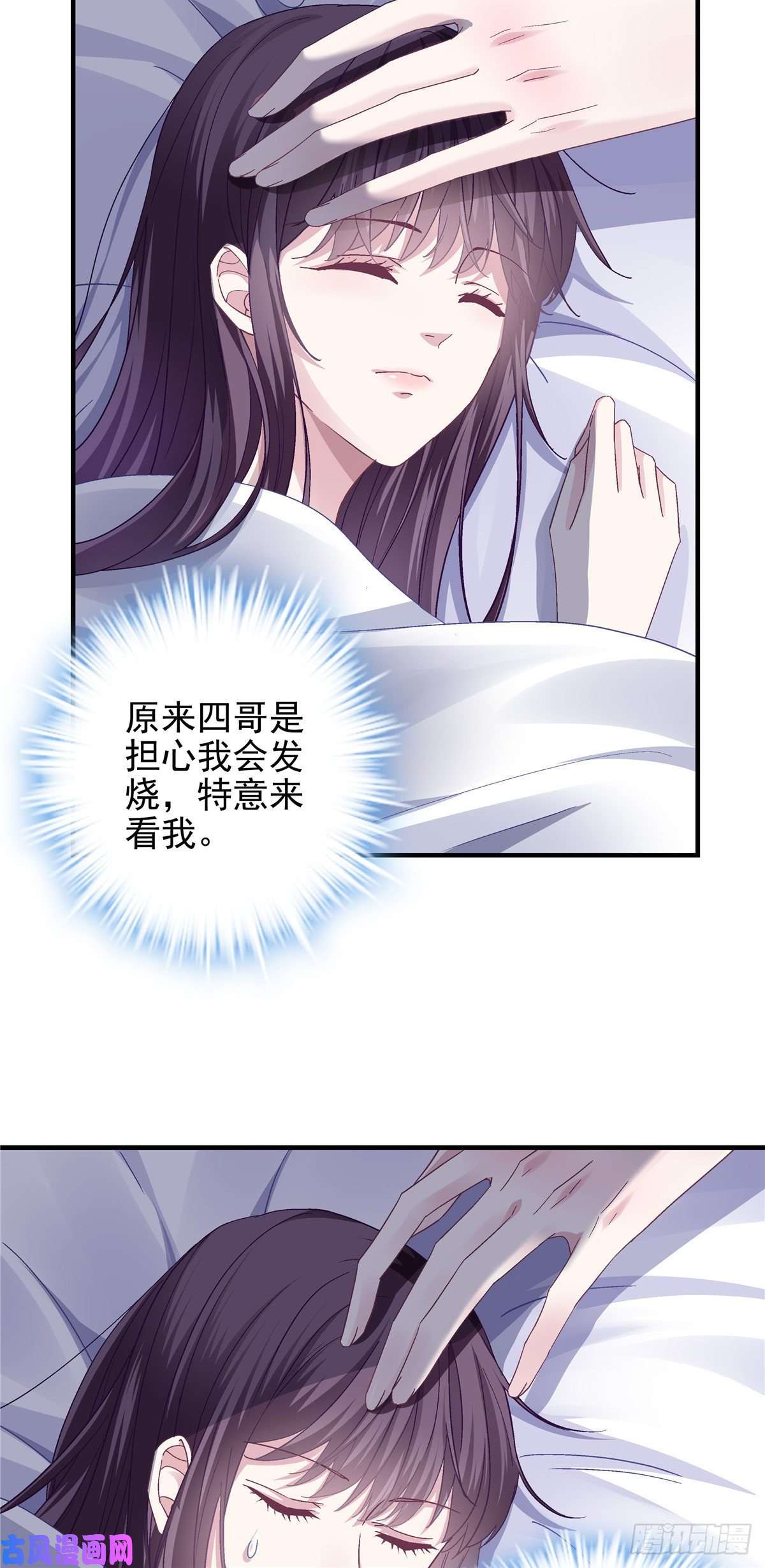 大佬的心肝穿回来了04 这就是你所谓的分手？