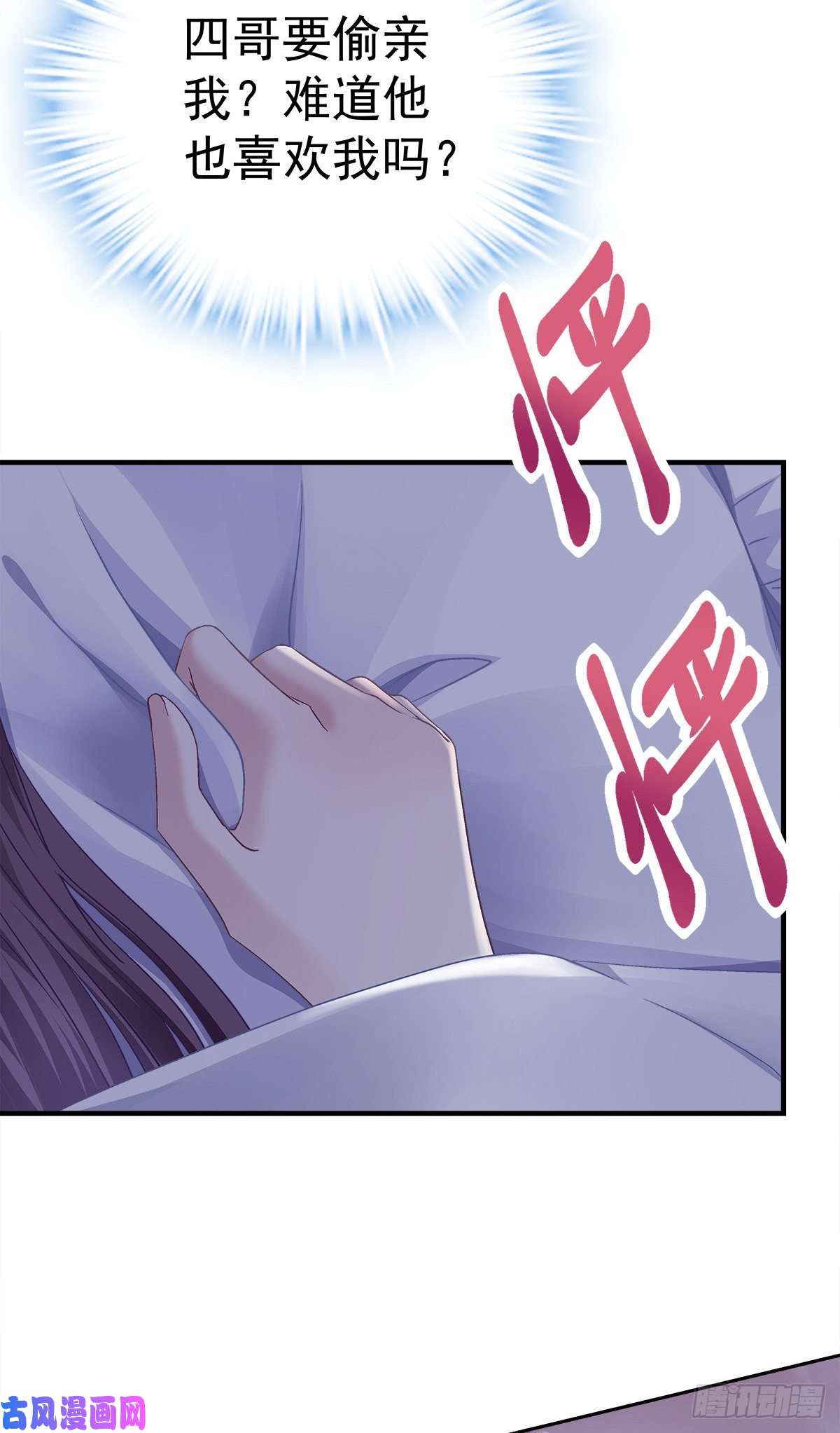 大佬的心肝穿回来了04 这就是你所谓的分手？