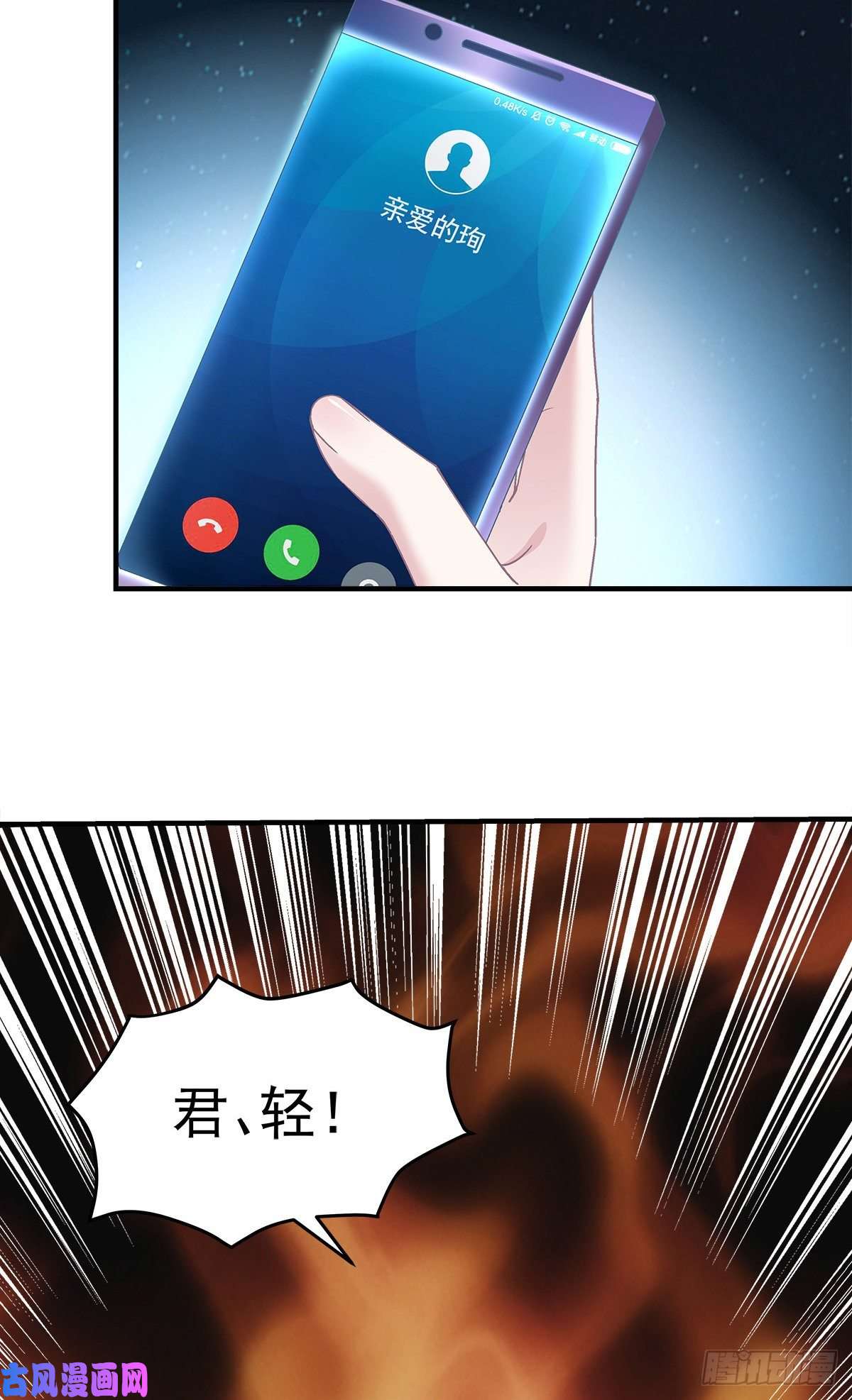 大佬的心肝穿回来了04 这就是你所谓的分手？