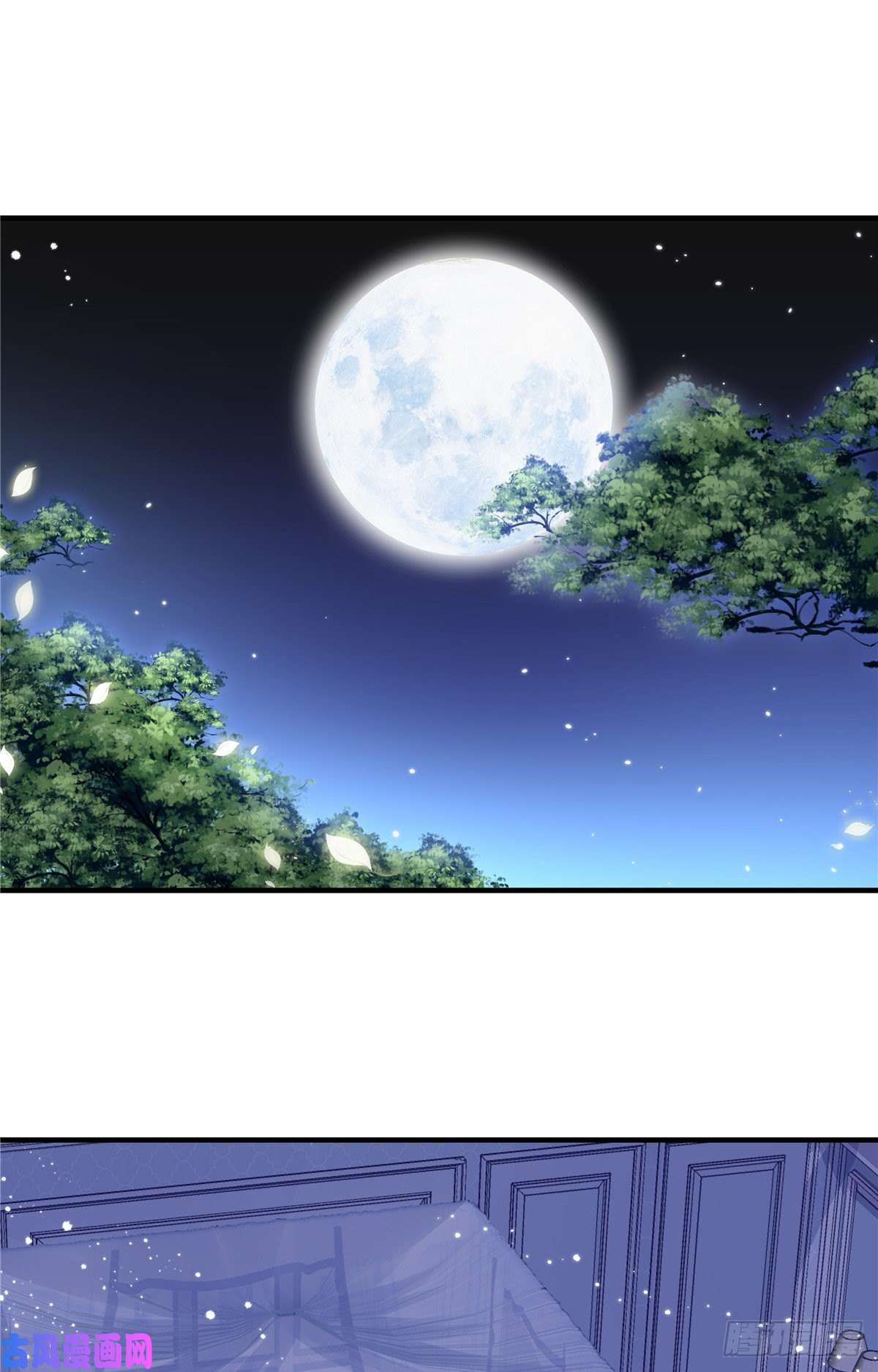 大佬的心肝穿回来了04 这就是你所谓的分手？