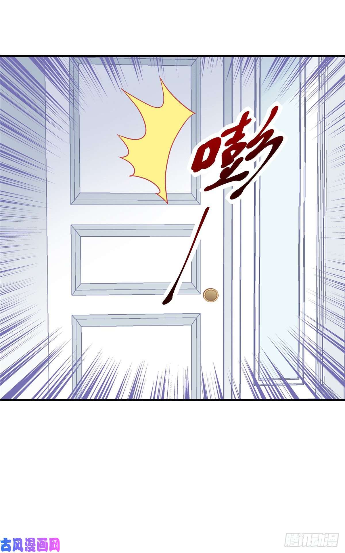大佬的心肝穿回来了04 这就是你所谓的分手？