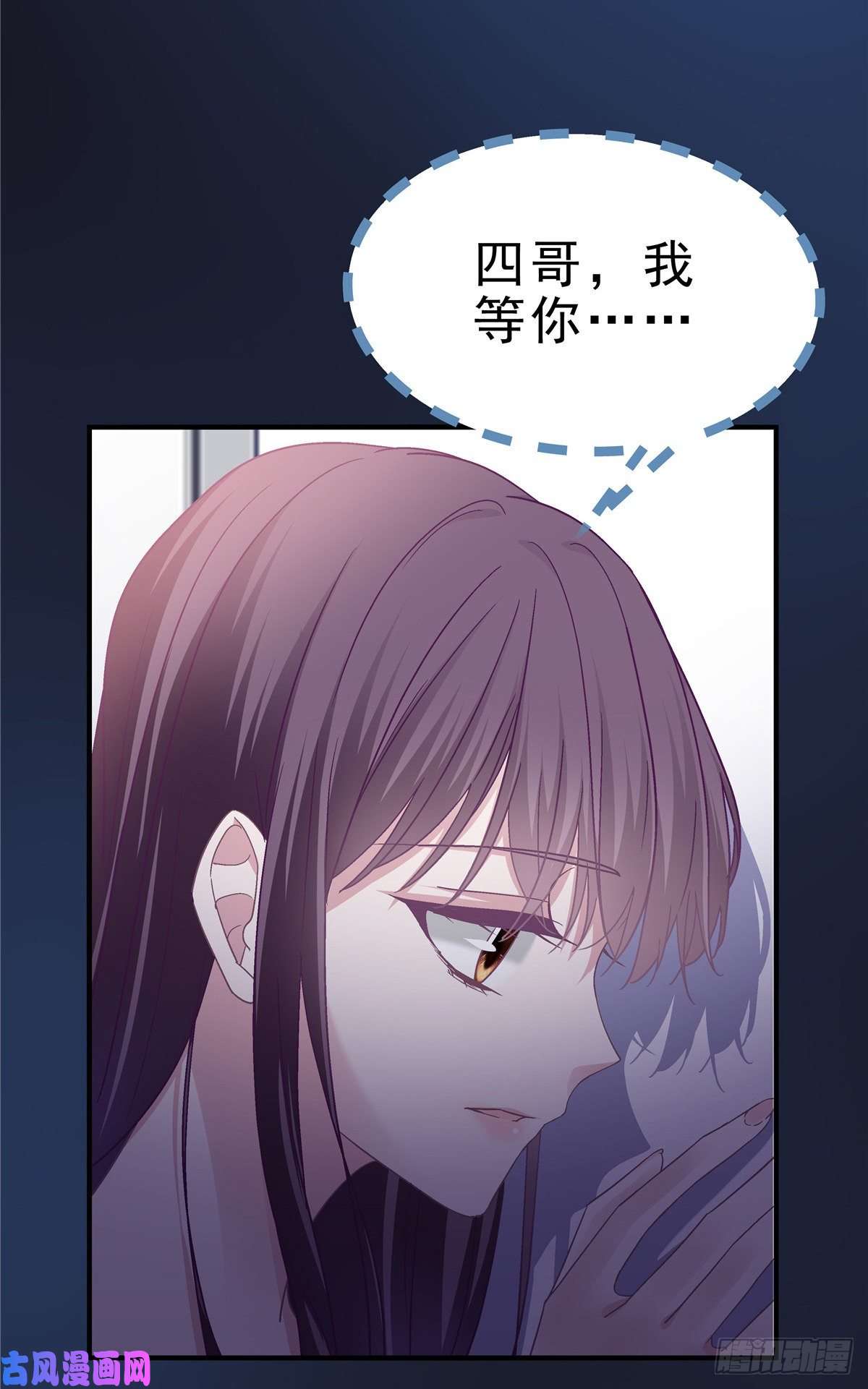 大佬的心肝穿回来了04 这就是你所谓的分手？