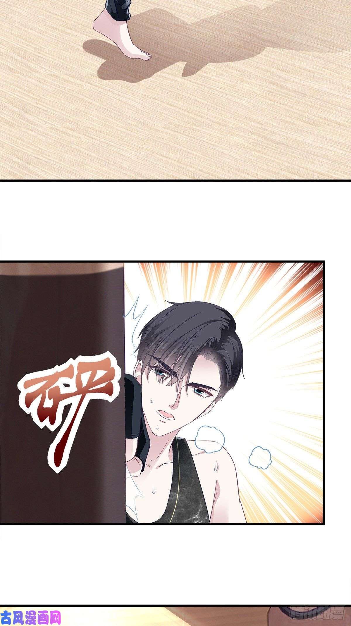 大佬的心肝穿回来了04 这就是你所谓的分手？