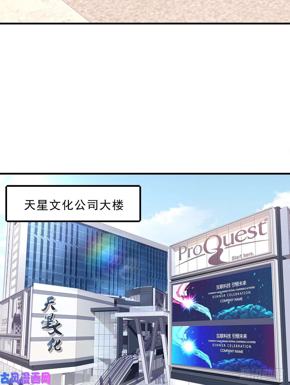 大佬的心肝穿回来了05 又躺枪了