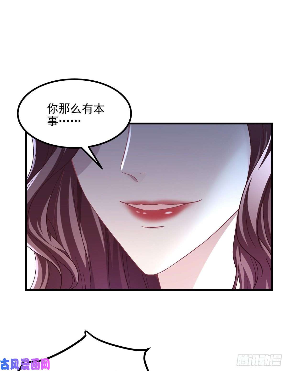 大佬的心肝穿回来了05 又躺枪了