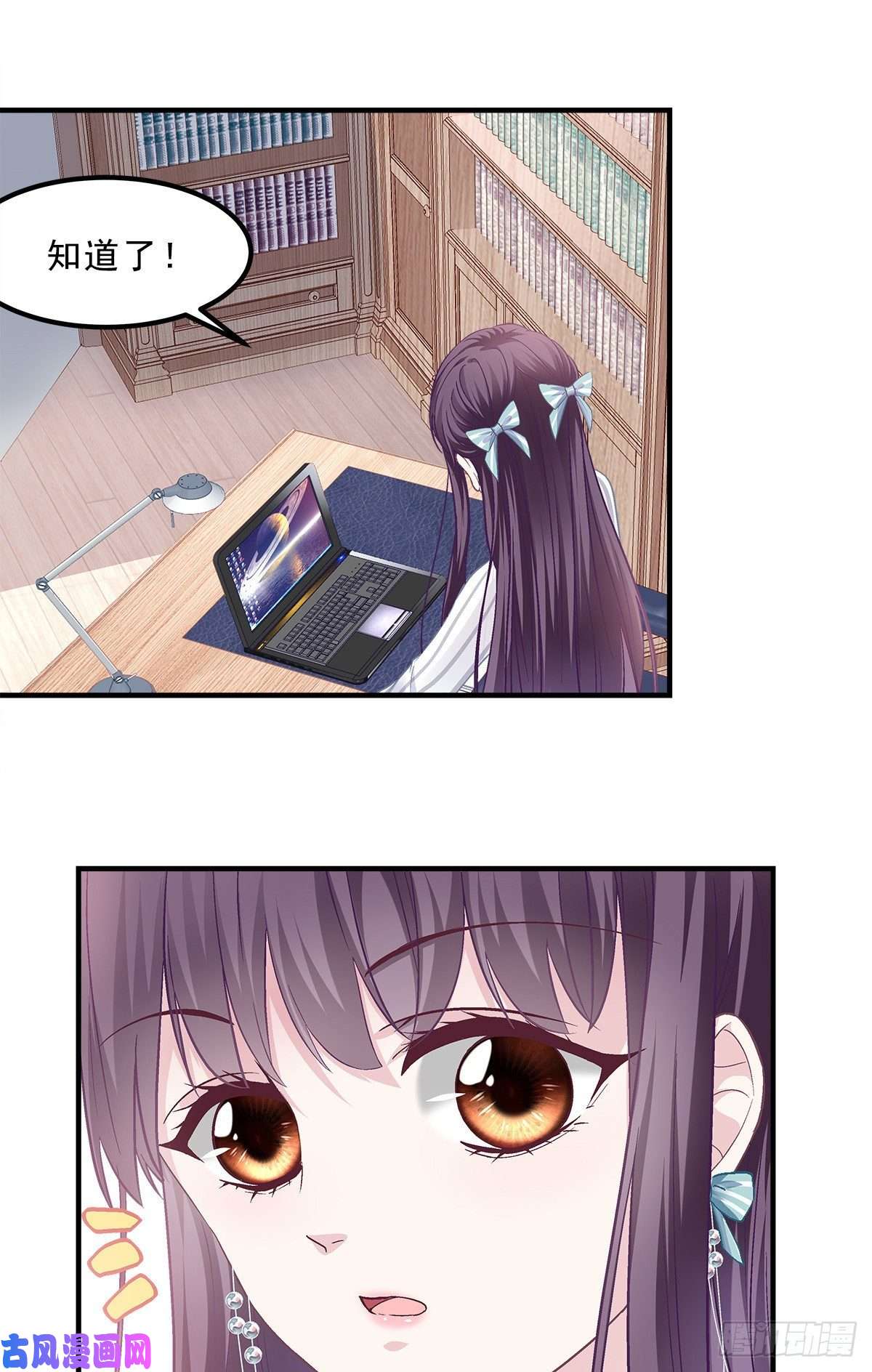 大佬的心肝穿回来了05 又躺枪了