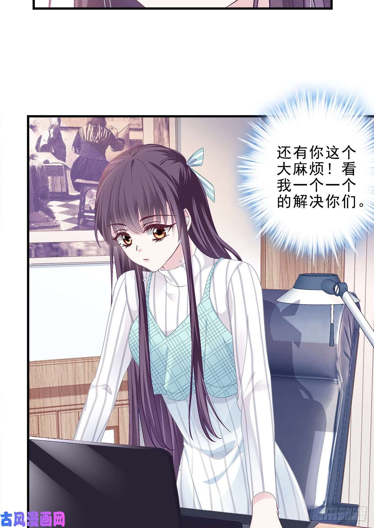 大佬的心肝穿回来了05 又躺枪了