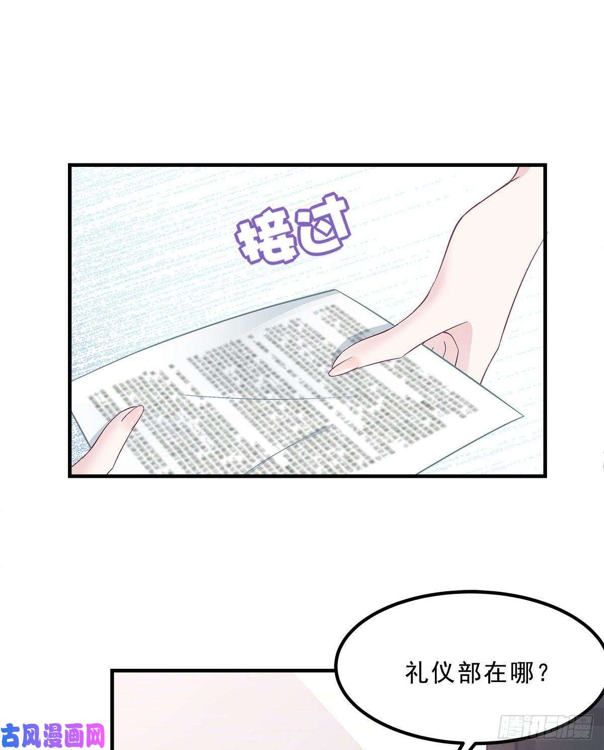 大佬的心肝穿回来了06 让她自生自灭！