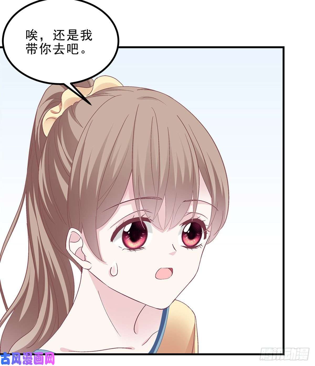 大佬的心肝穿回来了06 让她自生自灭！