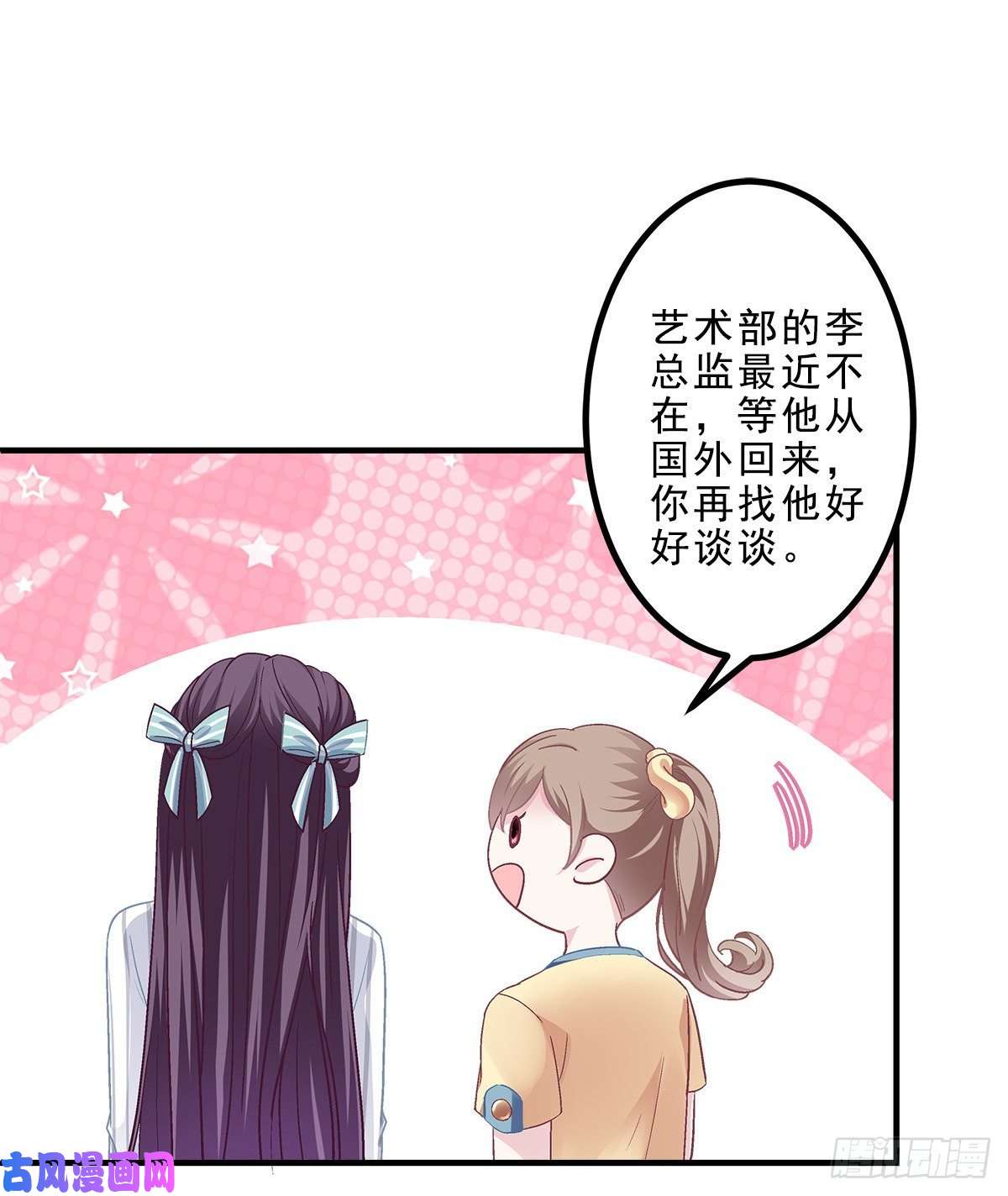 大佬的心肝穿回来了06 让她自生自灭！