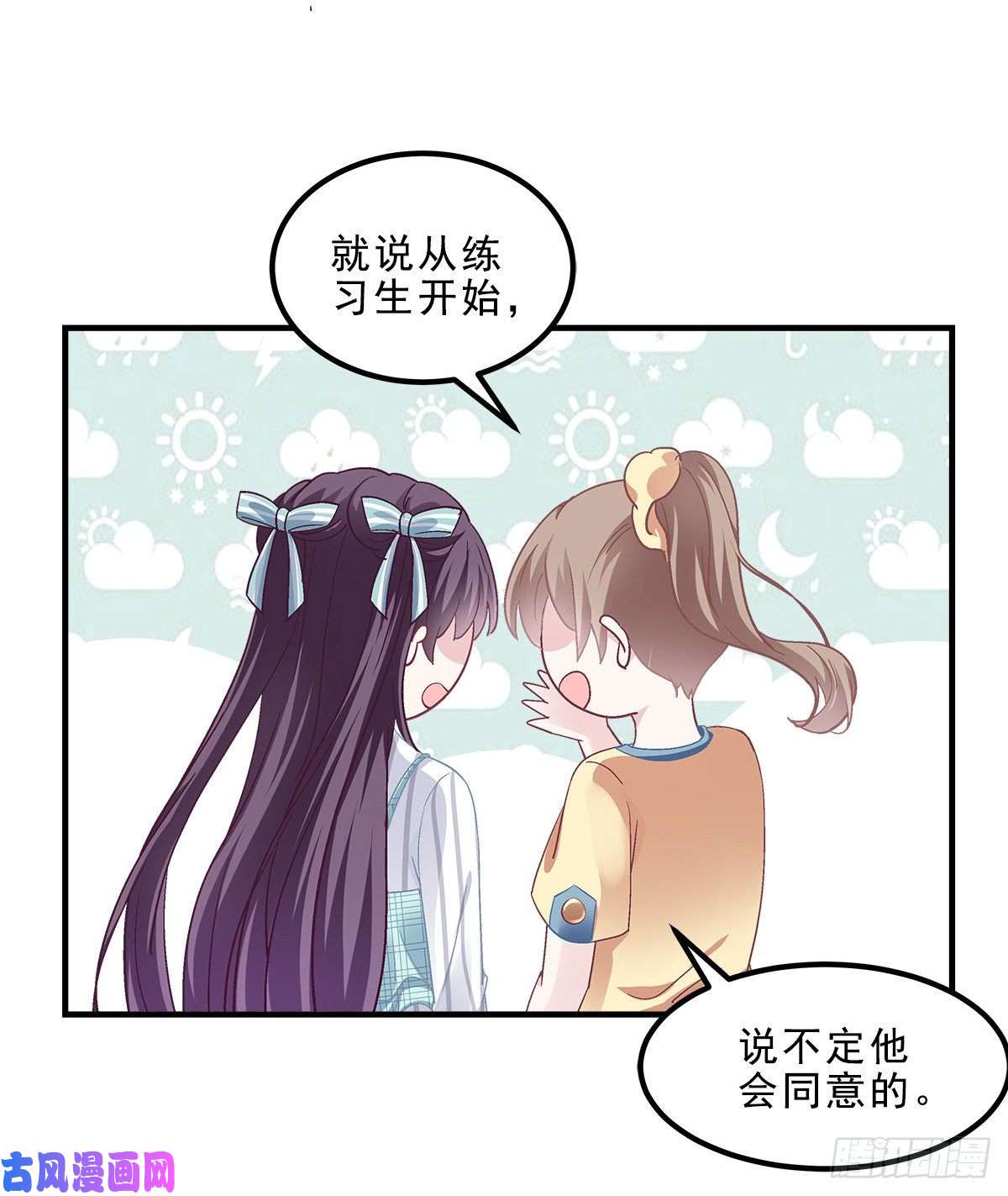 大佬的心肝穿回来了06 让她自生自灭！