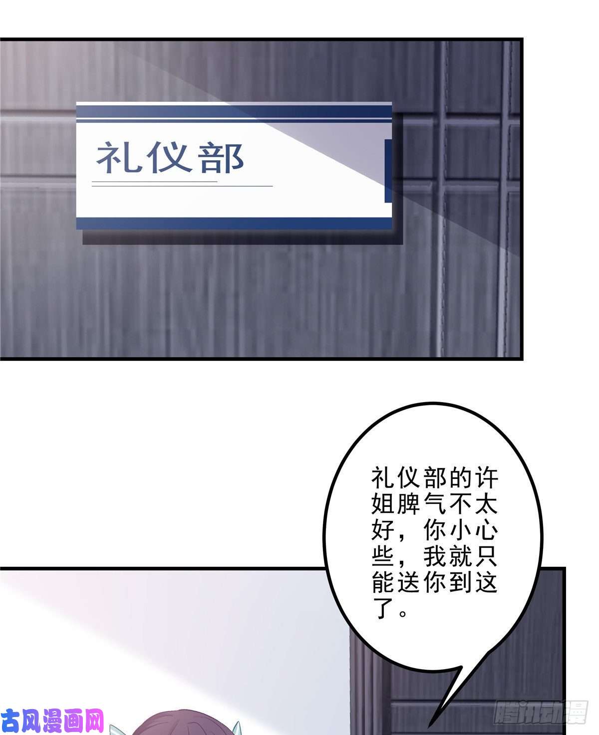 大佬的心肝穿回来了06 让她自生自灭！
