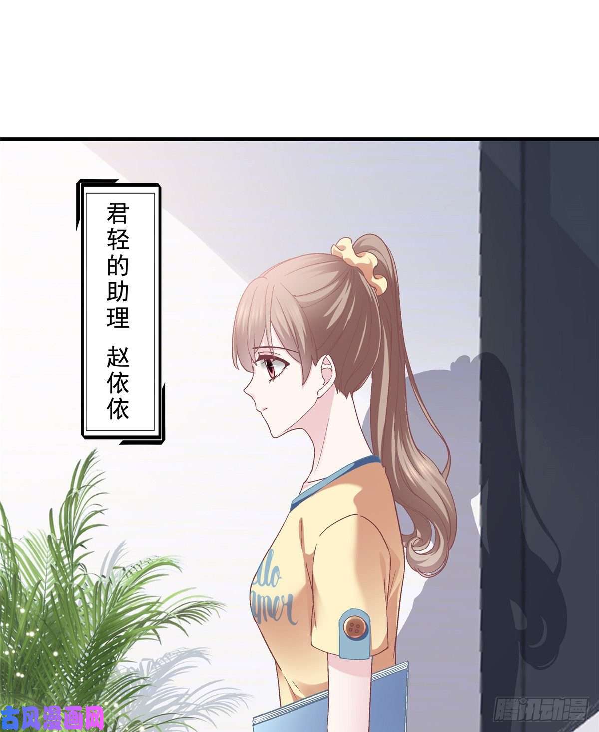 大佬的心肝穿回来了06 让她自生自灭！