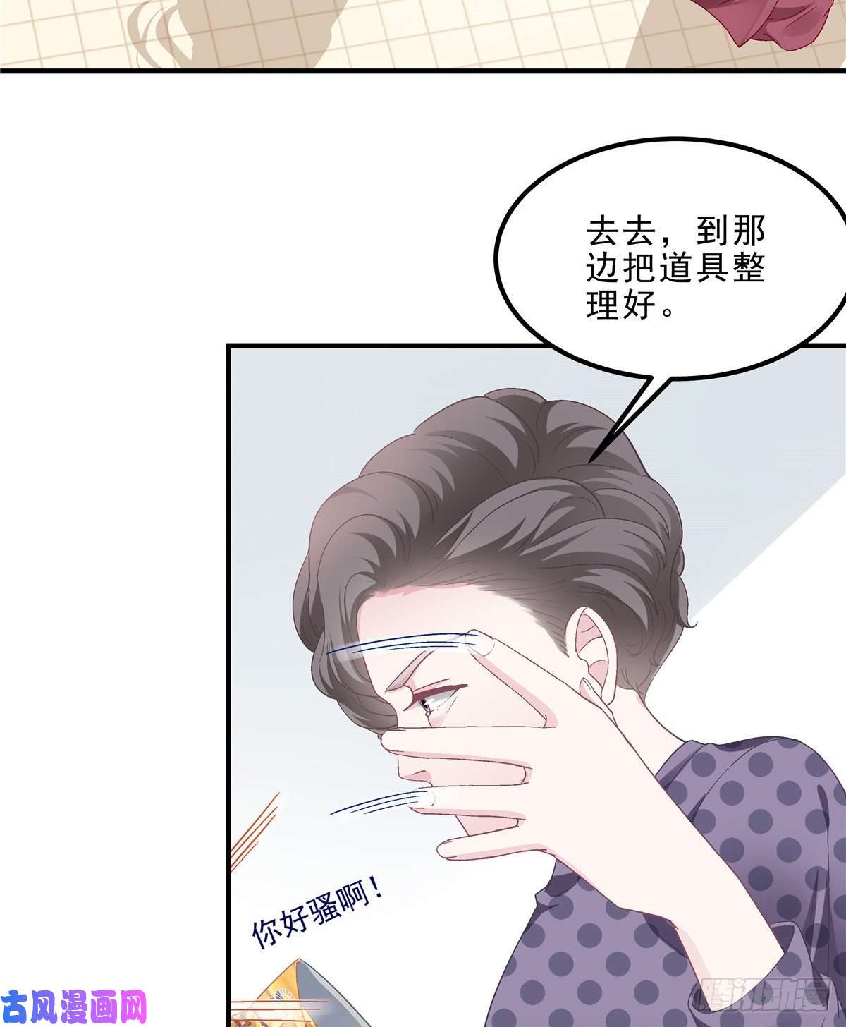 大佬的心肝穿回来了06 让她自生自灭！