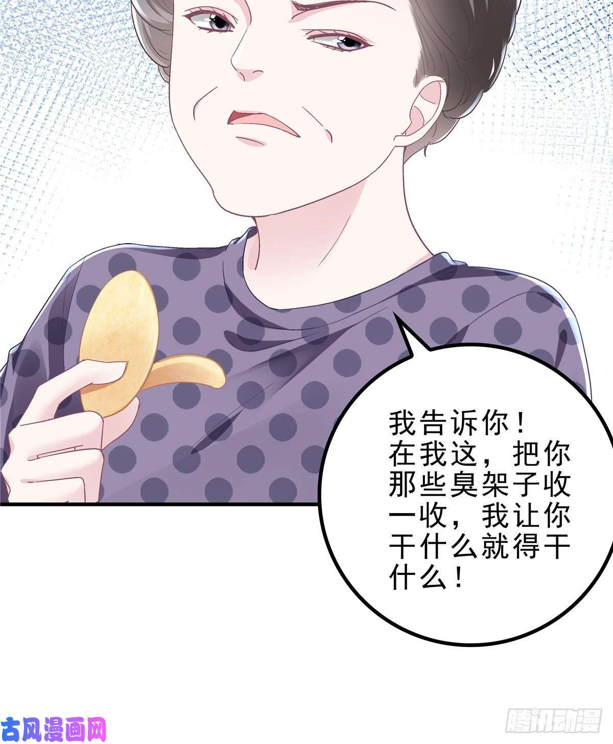 大佬的心肝穿回来了06 让她自生自灭！