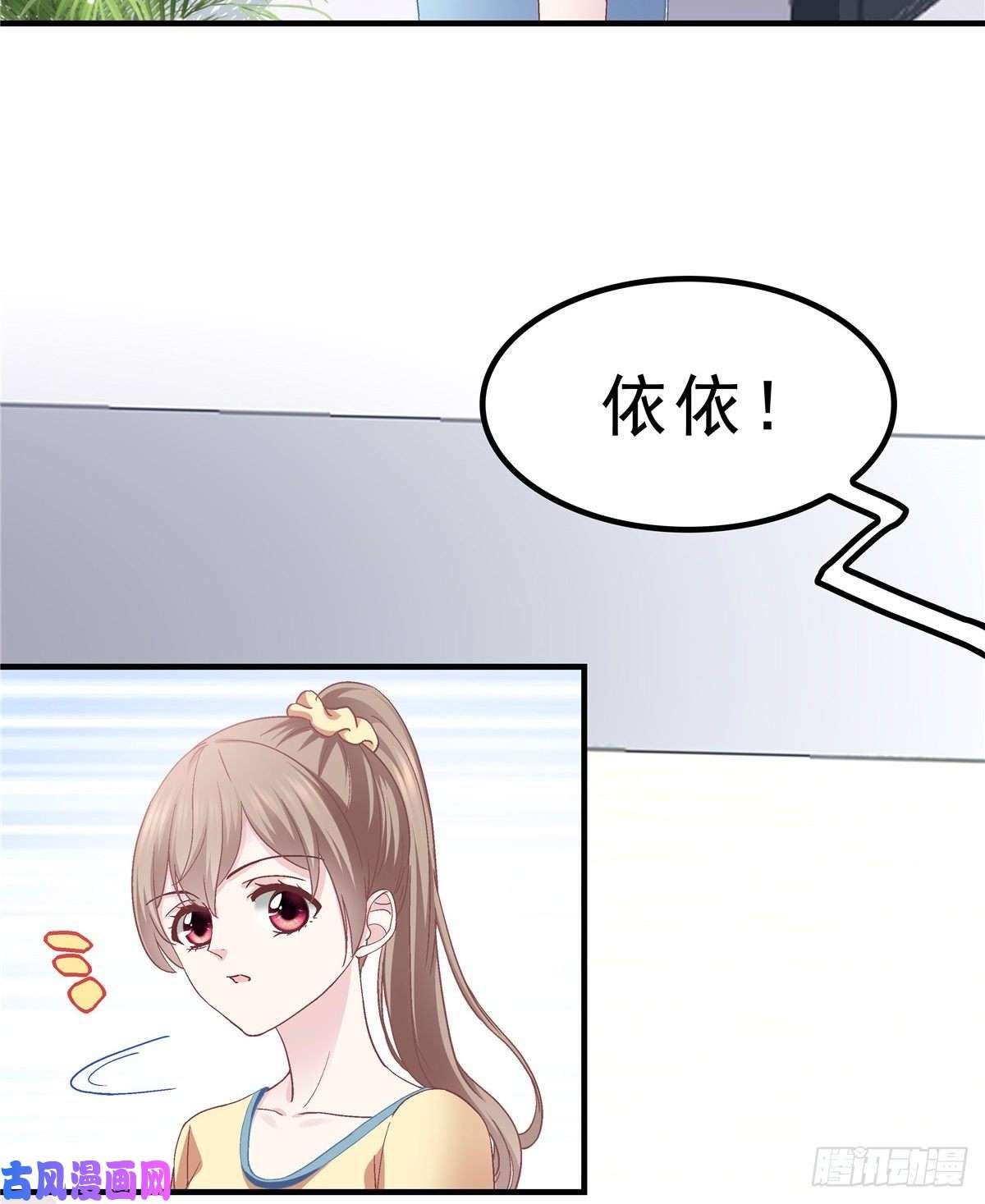 大佬的心肝穿回来了06 让她自生自灭！
