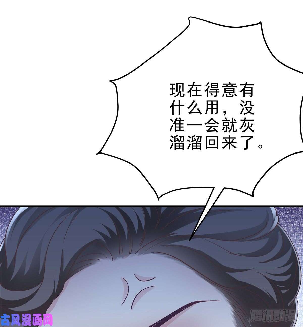 大佬的心肝穿回来了06 让她自生自灭！
