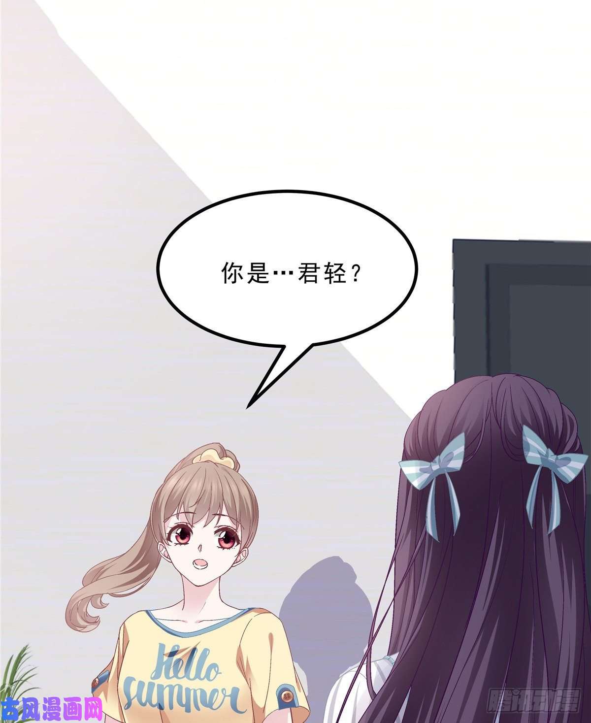 大佬的心肝穿回来了06 让她自生自灭！