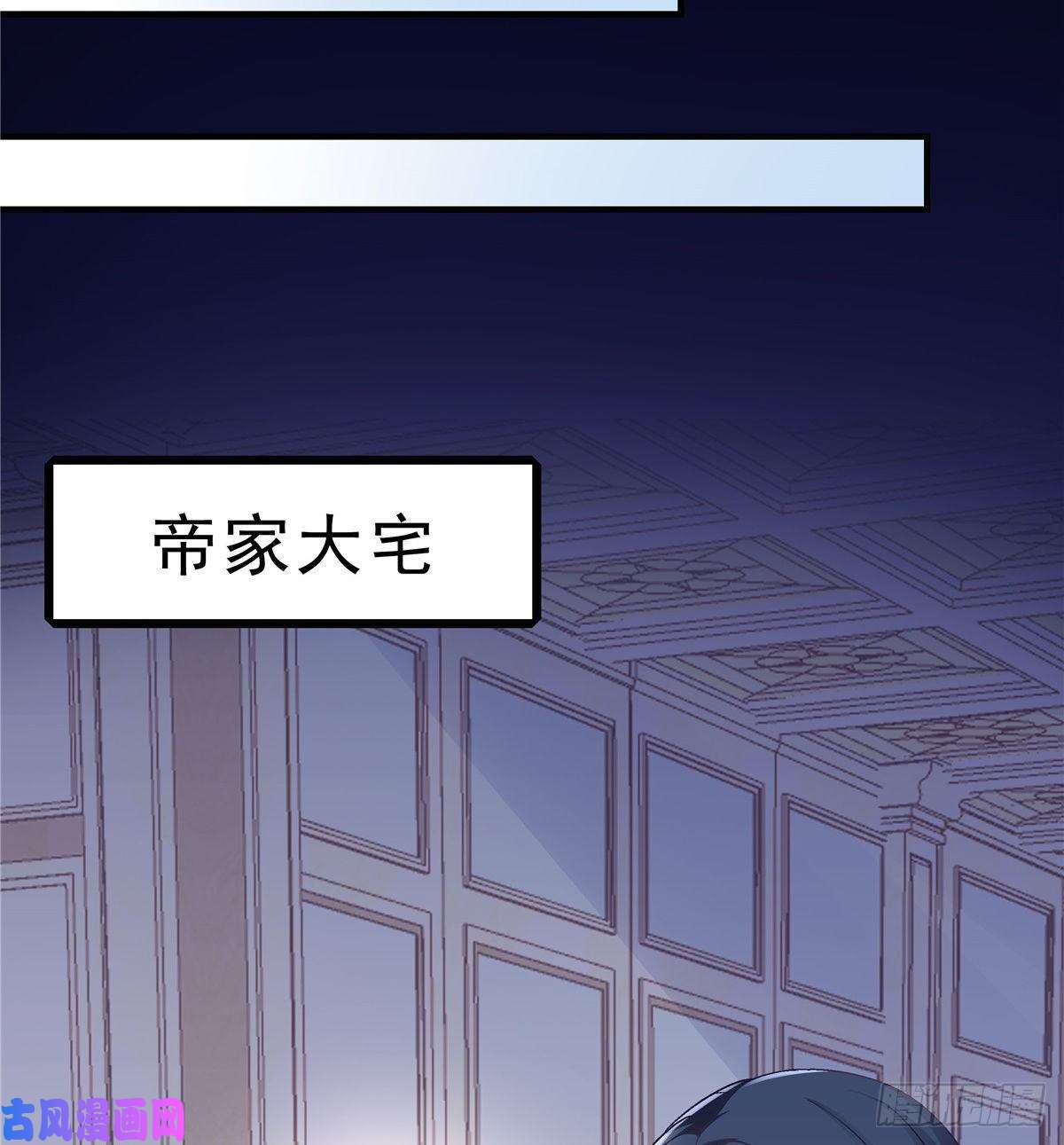 大佬的心肝穿回来了06 让她自生自灭！