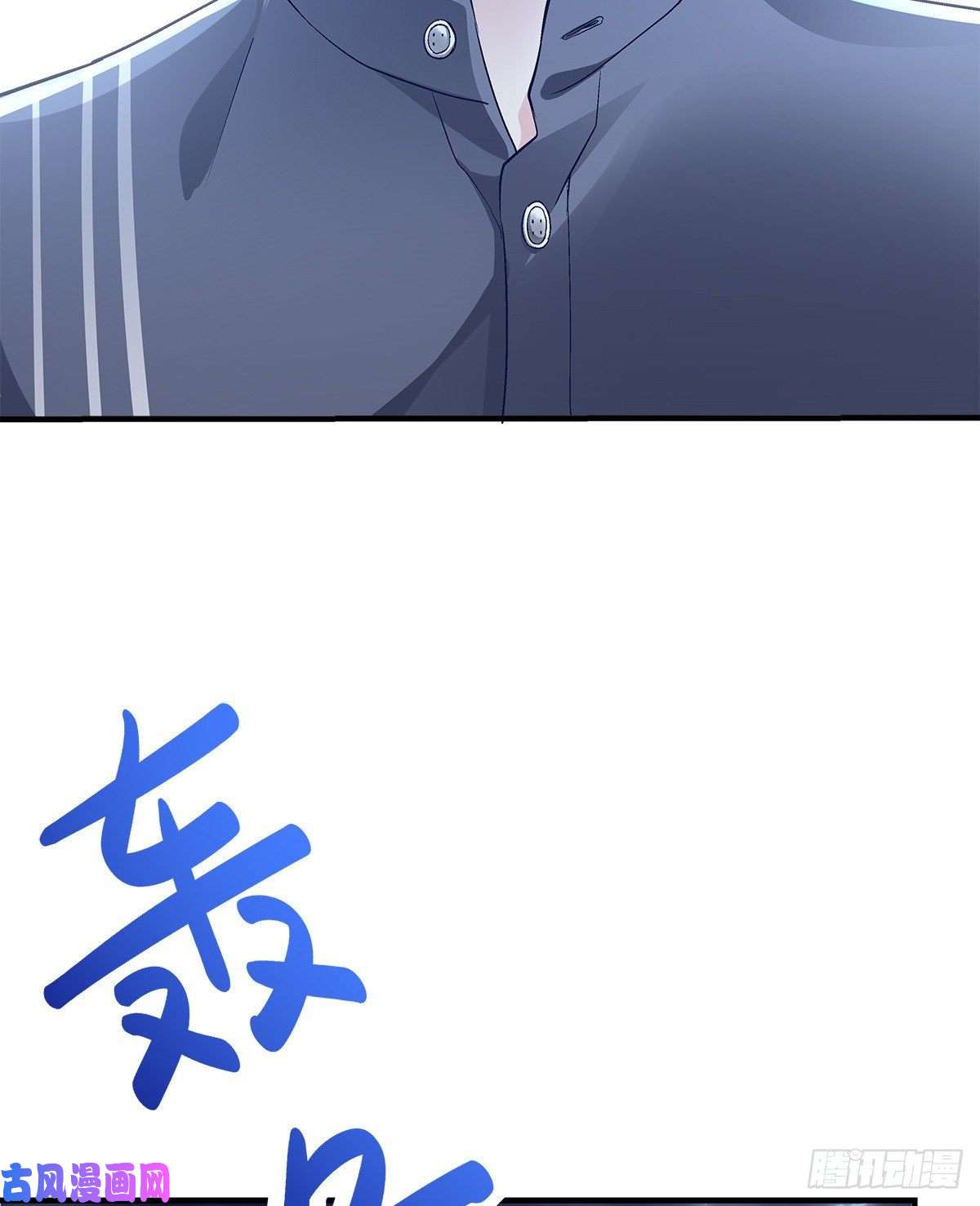 大佬的心肝穿回来了06 让她自生自灭！