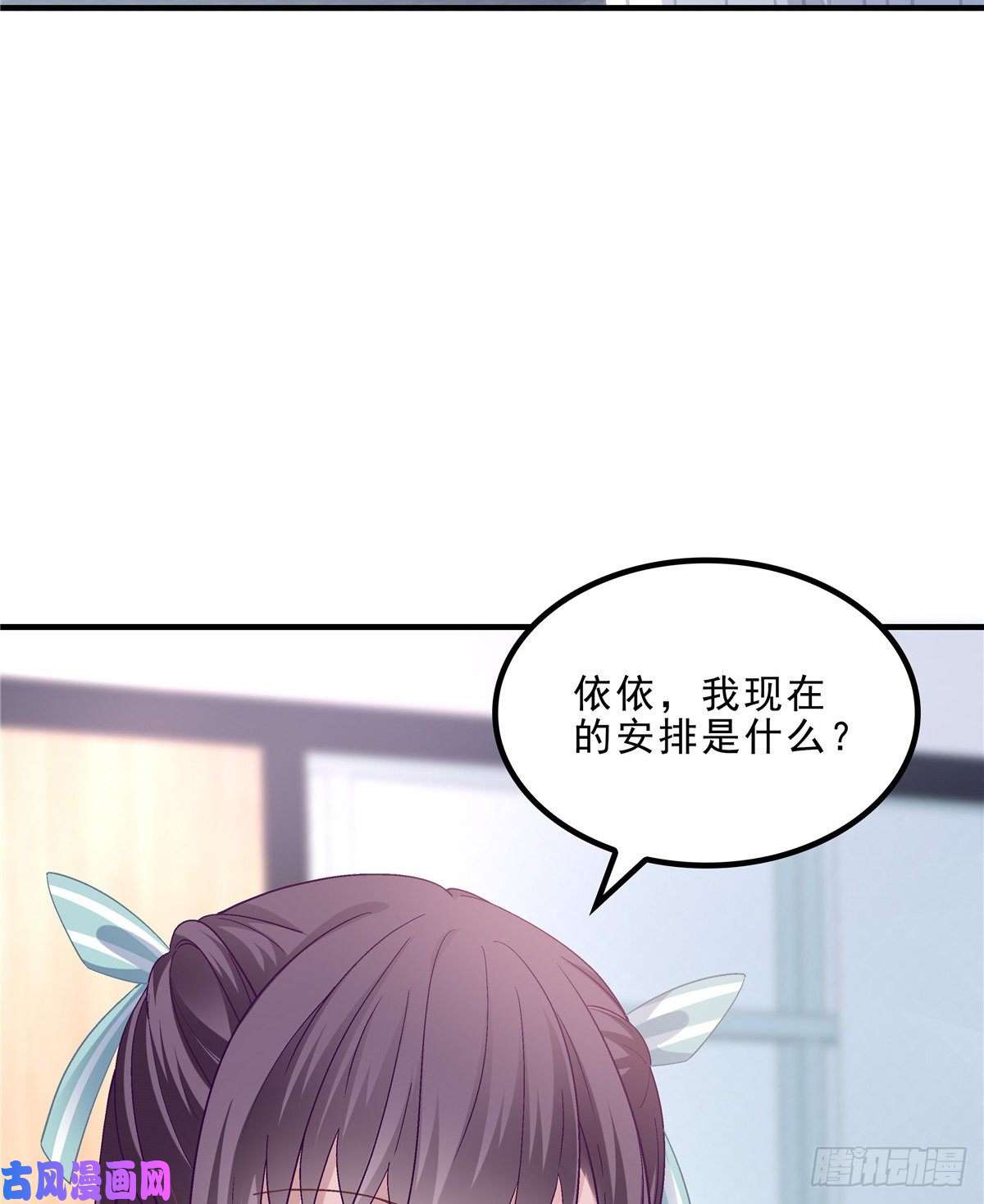 大佬的心肝穿回来了06 让她自生自灭！