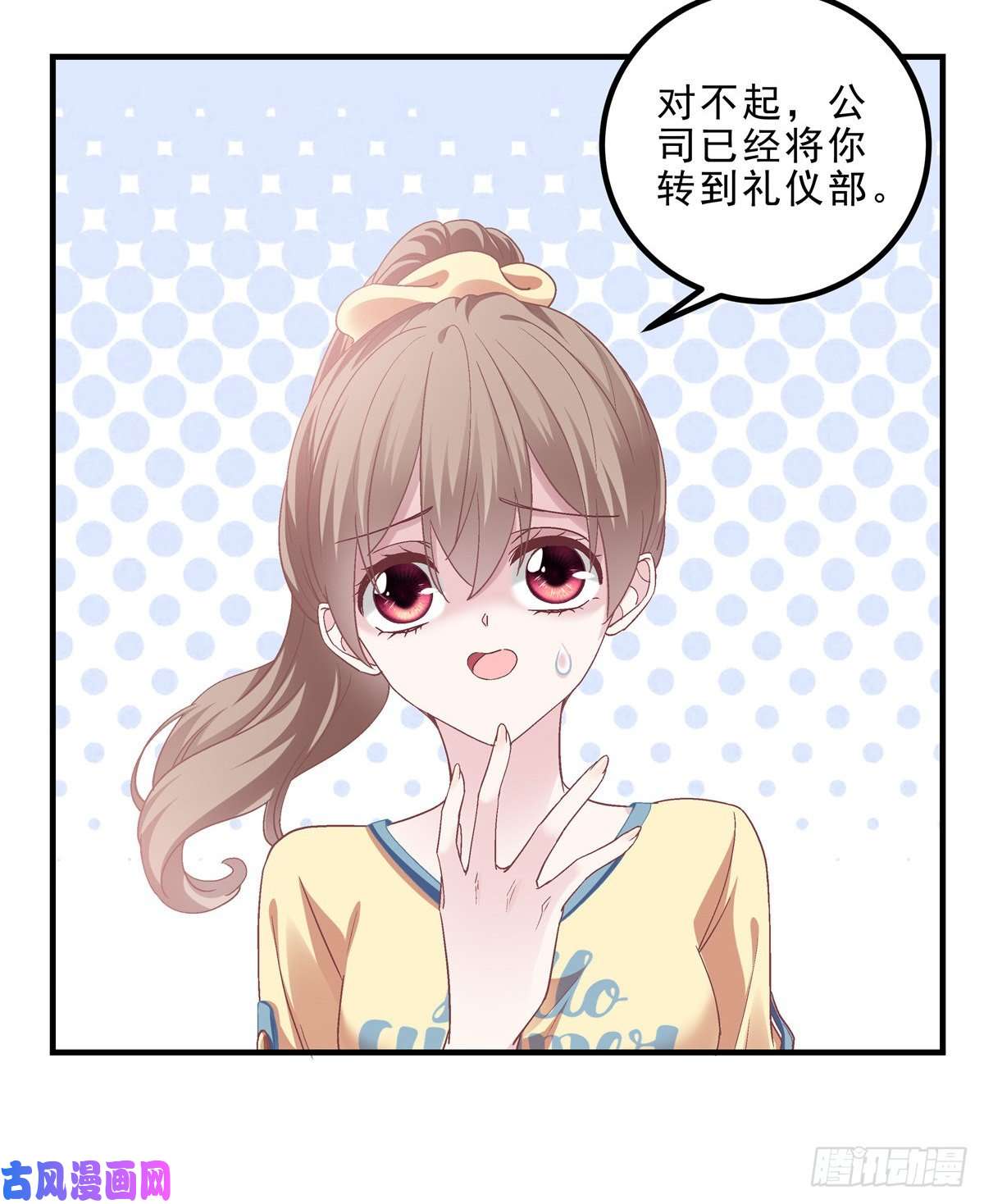 大佬的心肝穿回来了06 让她自生自灭！