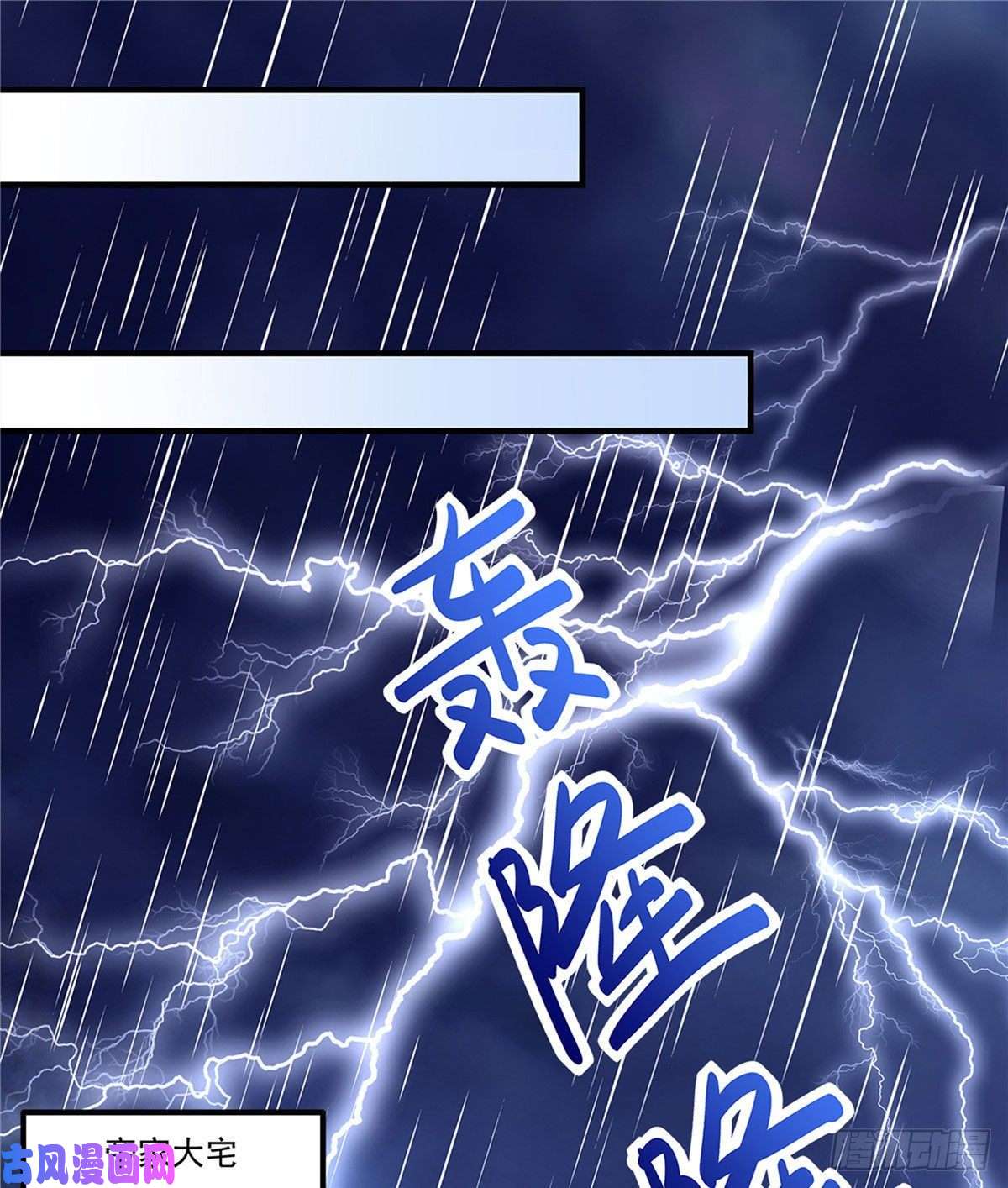 大佬的心肝穿回来了07 四哥还是心疼我的