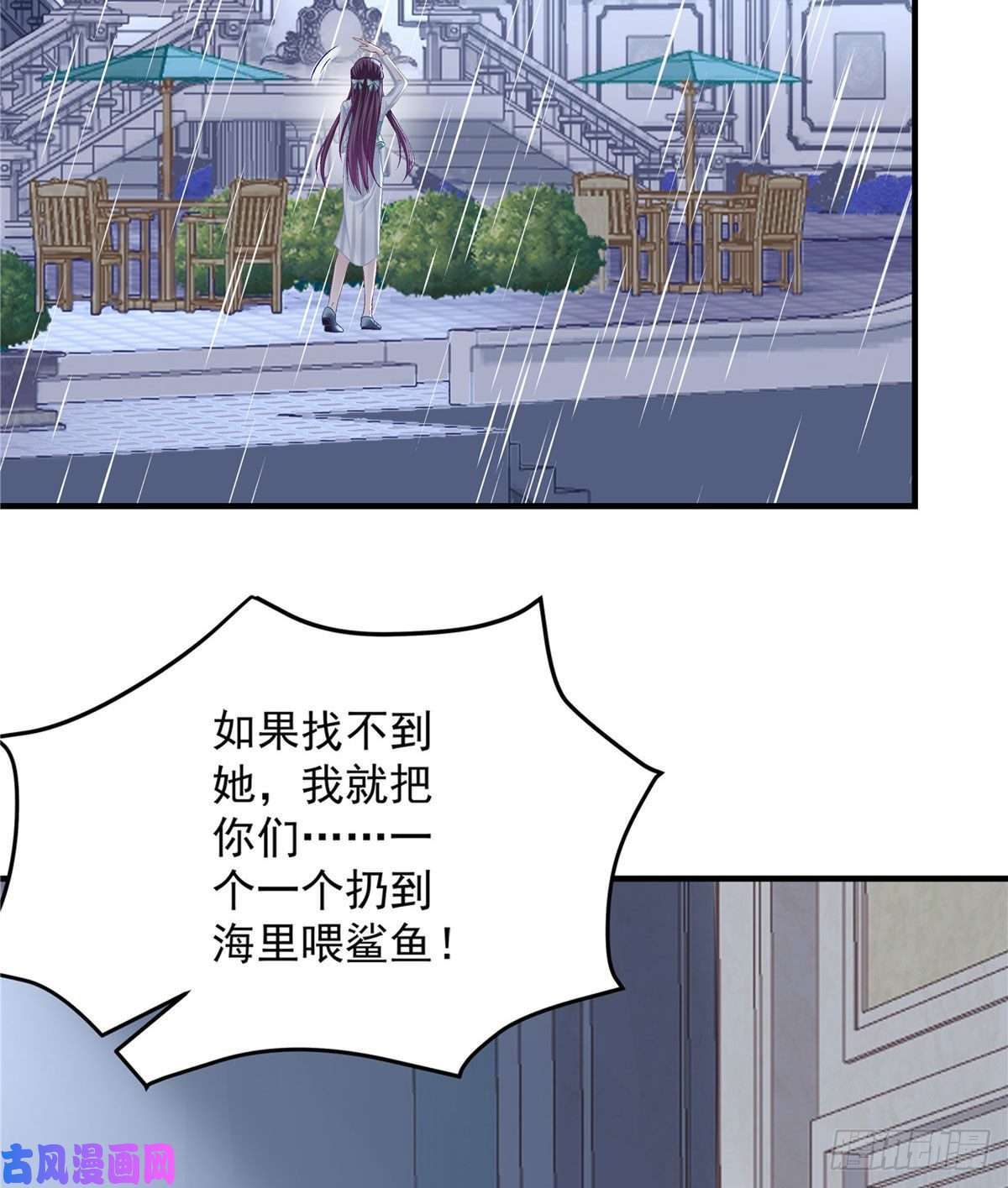 大佬的心肝穿回来了07 四哥还是心疼我的