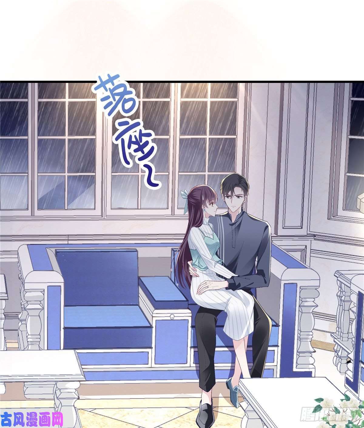 大佬的心肝穿回来了07 四哥还是心疼我的
