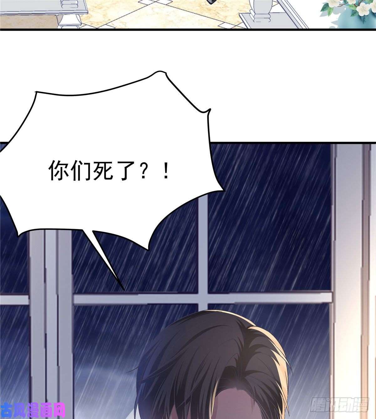 大佬的心肝穿回来了07 四哥还是心疼我的