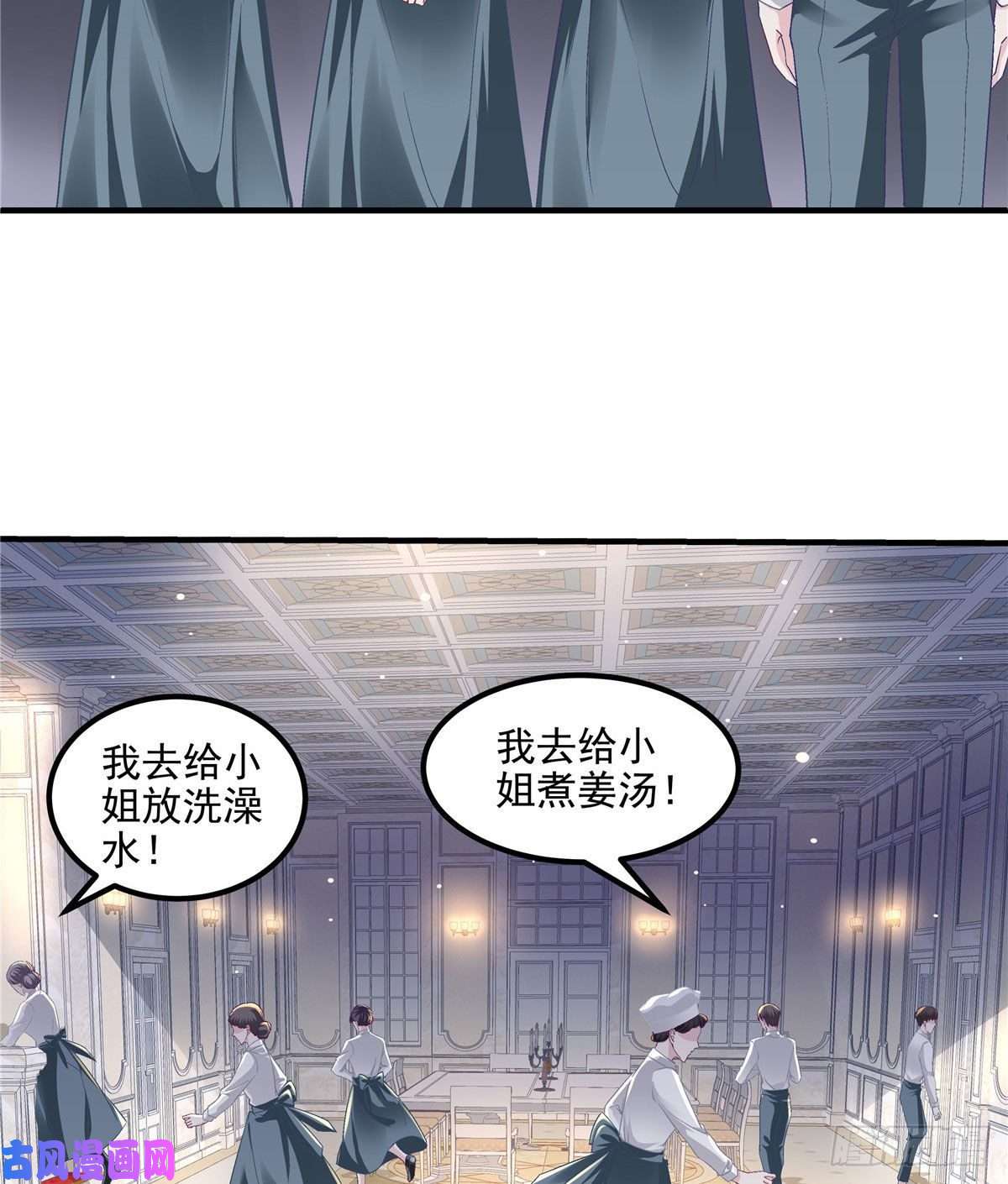 大佬的心肝穿回来了07 四哥还是心疼我的