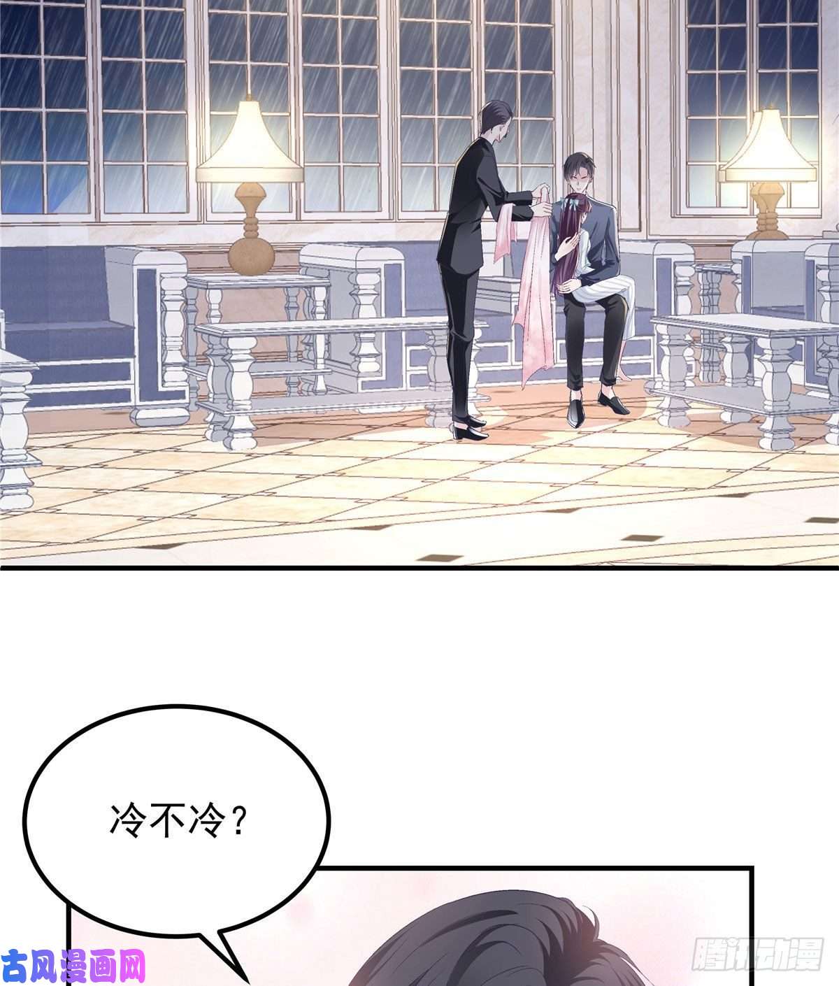 大佬的心肝穿回来了07 四哥还是心疼我的