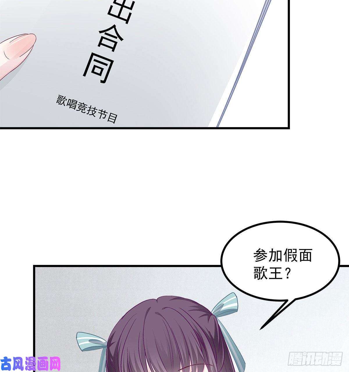 大佬的心肝穿回来了07 四哥还是心疼我的