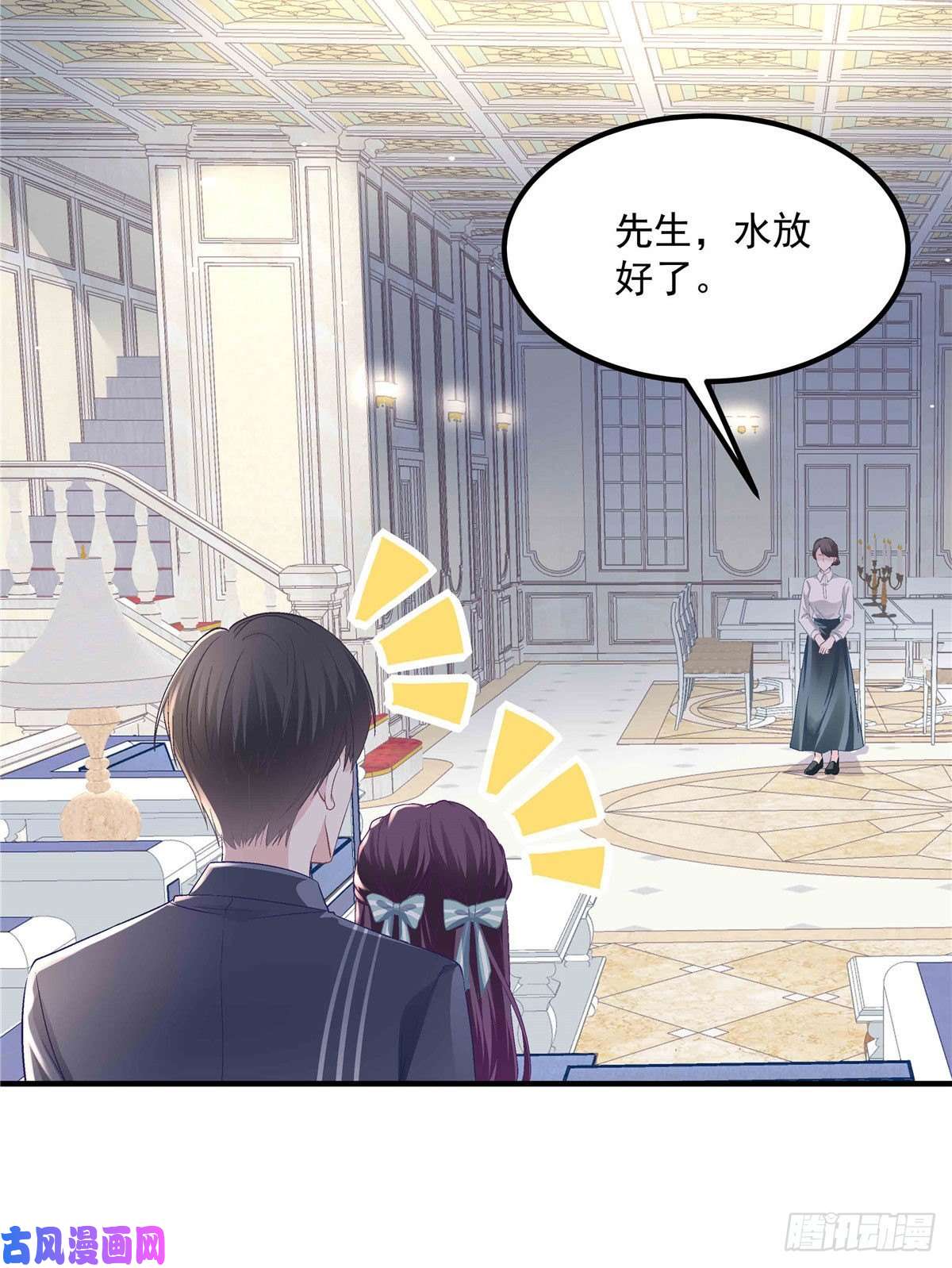大佬的心肝穿回来了08 亲我一下吧