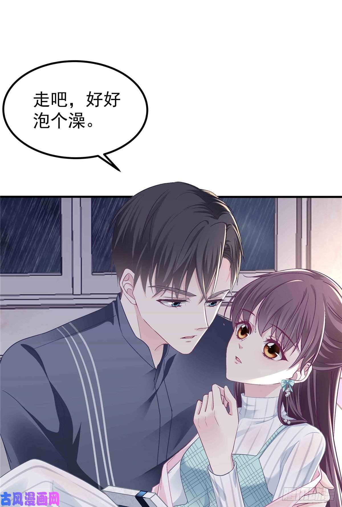 大佬的心肝穿回来了08 亲我一下吧