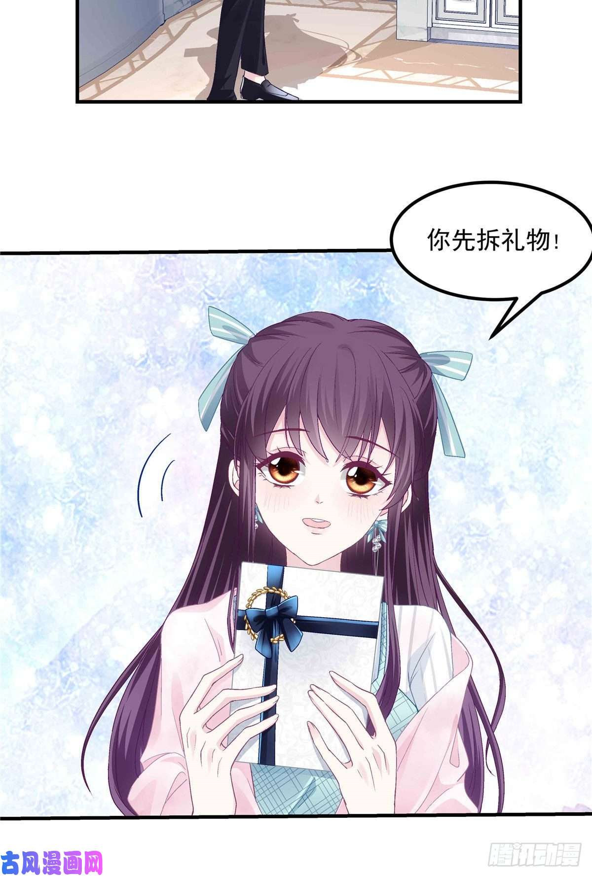 大佬的心肝穿回来了08 亲我一下吧