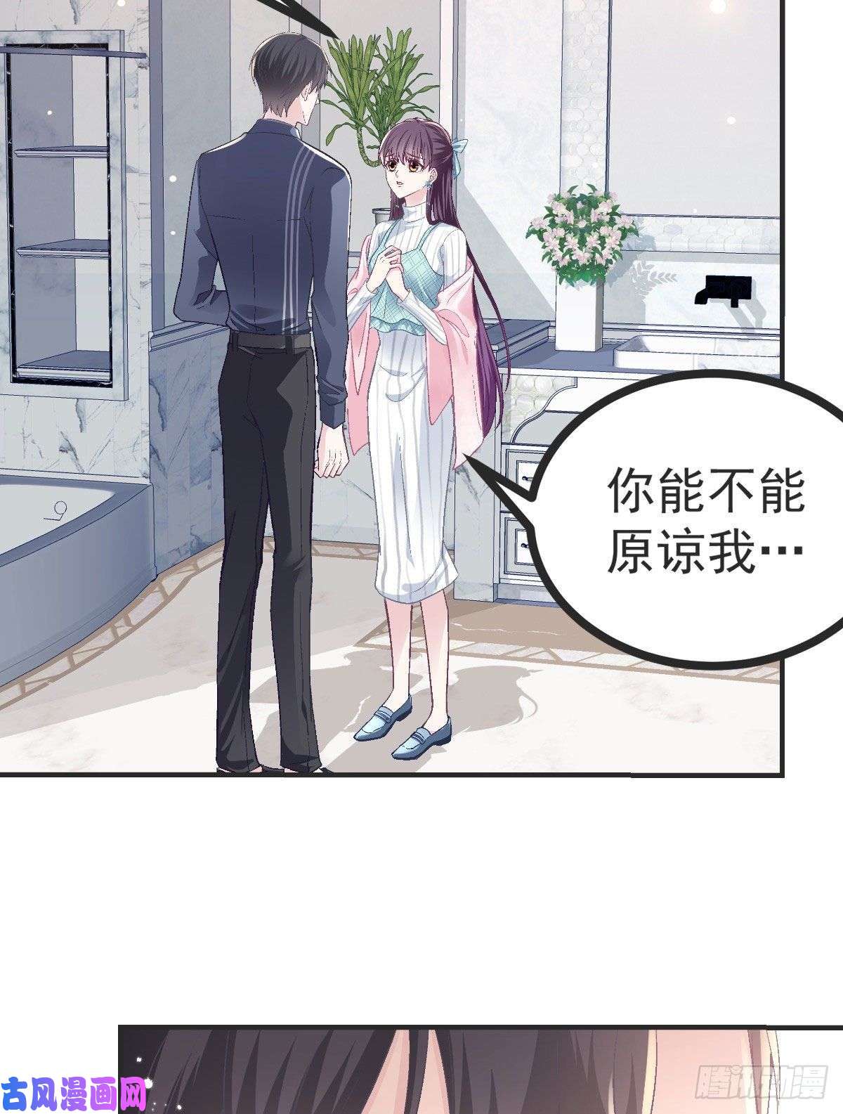 大佬的心肝穿回来了08 亲我一下吧