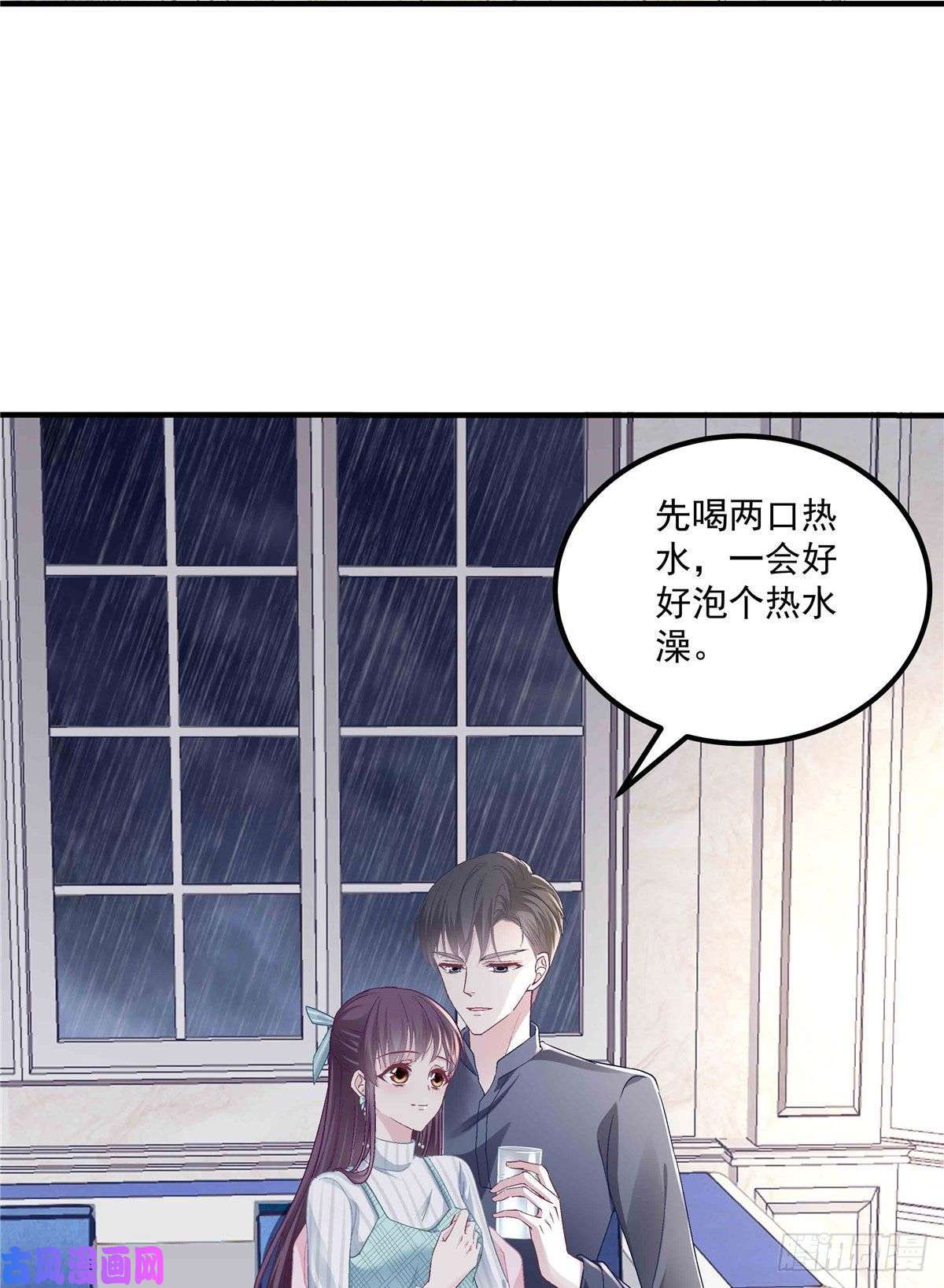大佬的心肝穿回来了08 亲我一下吧