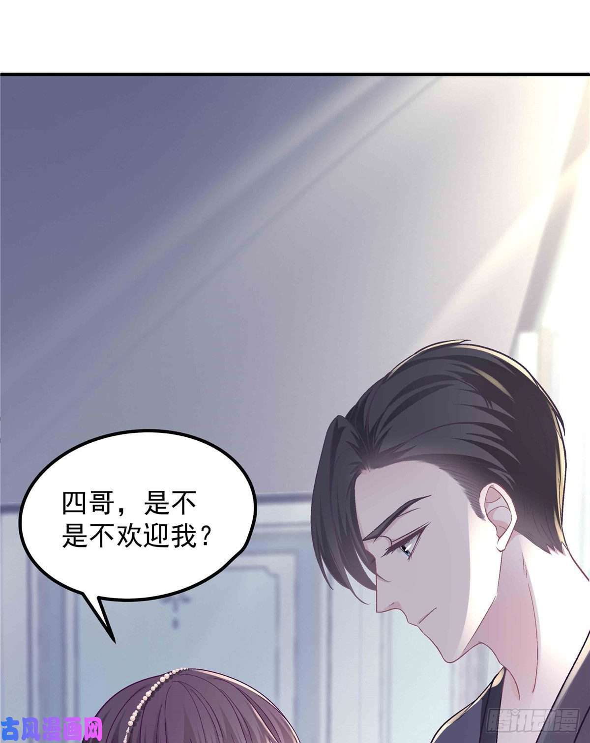 大佬的心肝穿回来了09 美人在怀