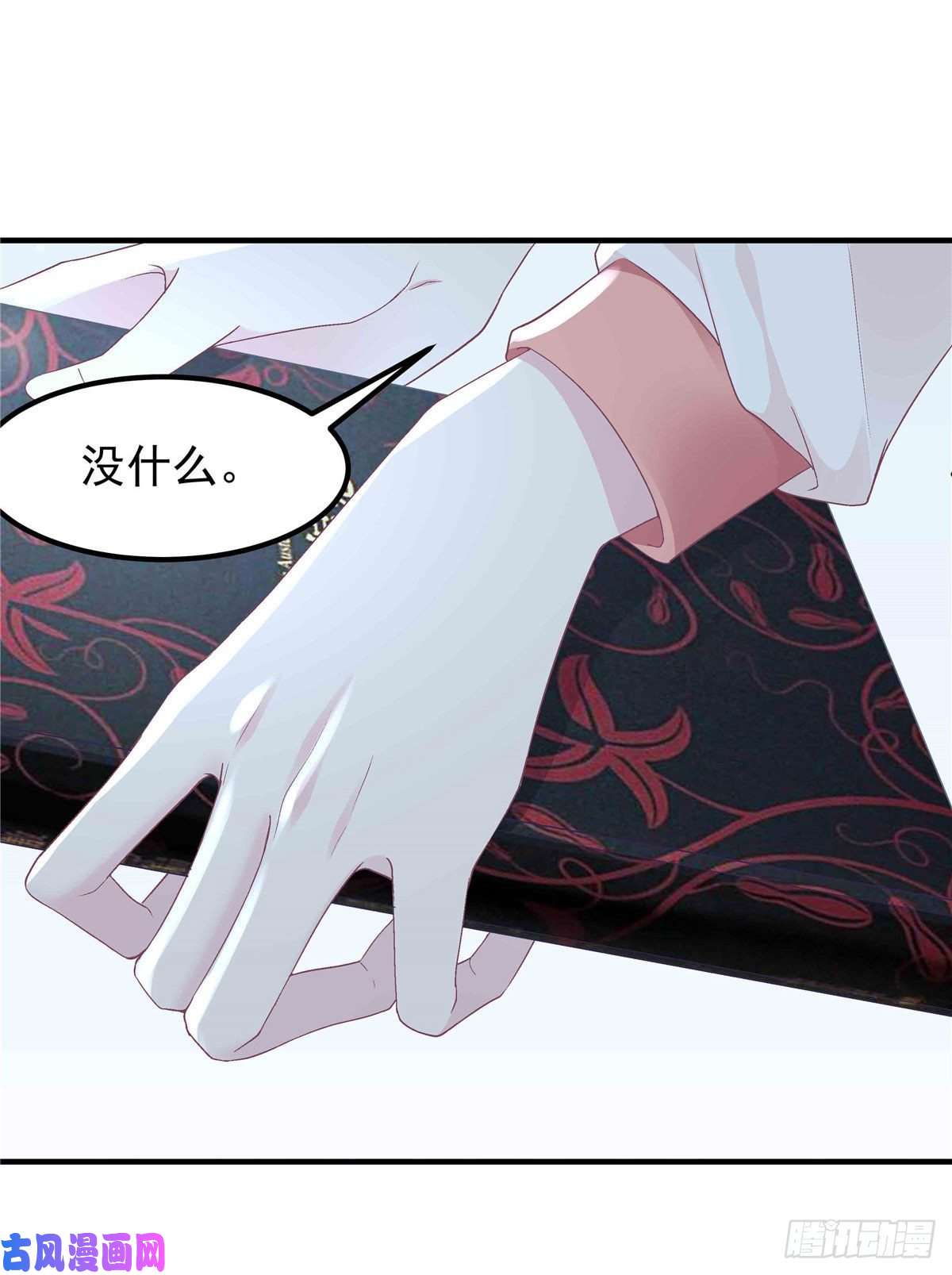 大佬的心肝穿回来了09 美人在怀