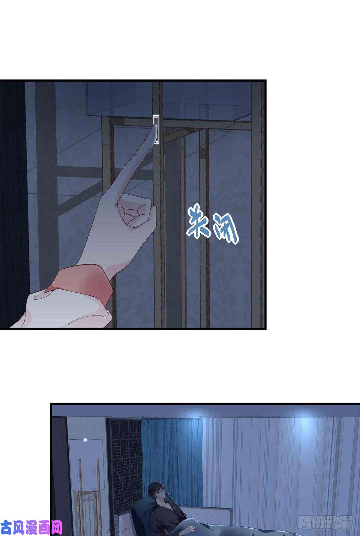 大佬的心肝穿回来了09 美人在怀