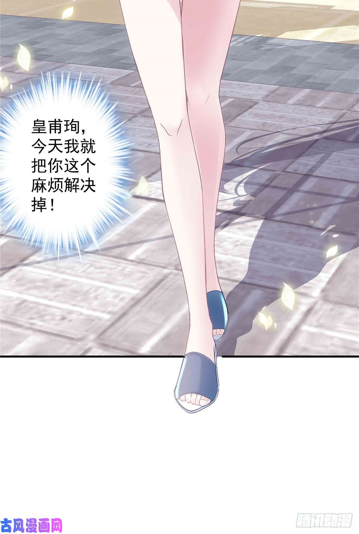 大佬的心肝穿回来了09 美人在怀