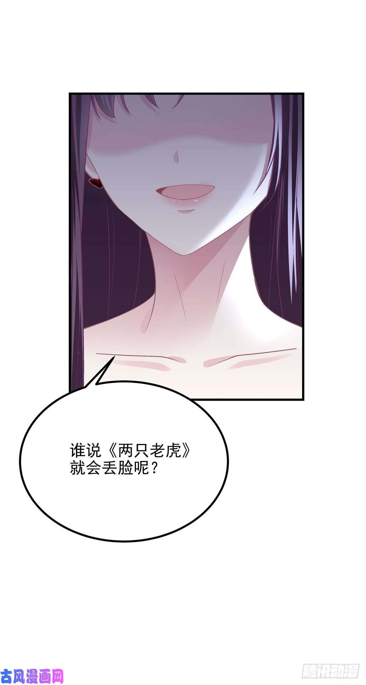 大佬的心肝穿回来了10 单指琴魔竟是我自己？