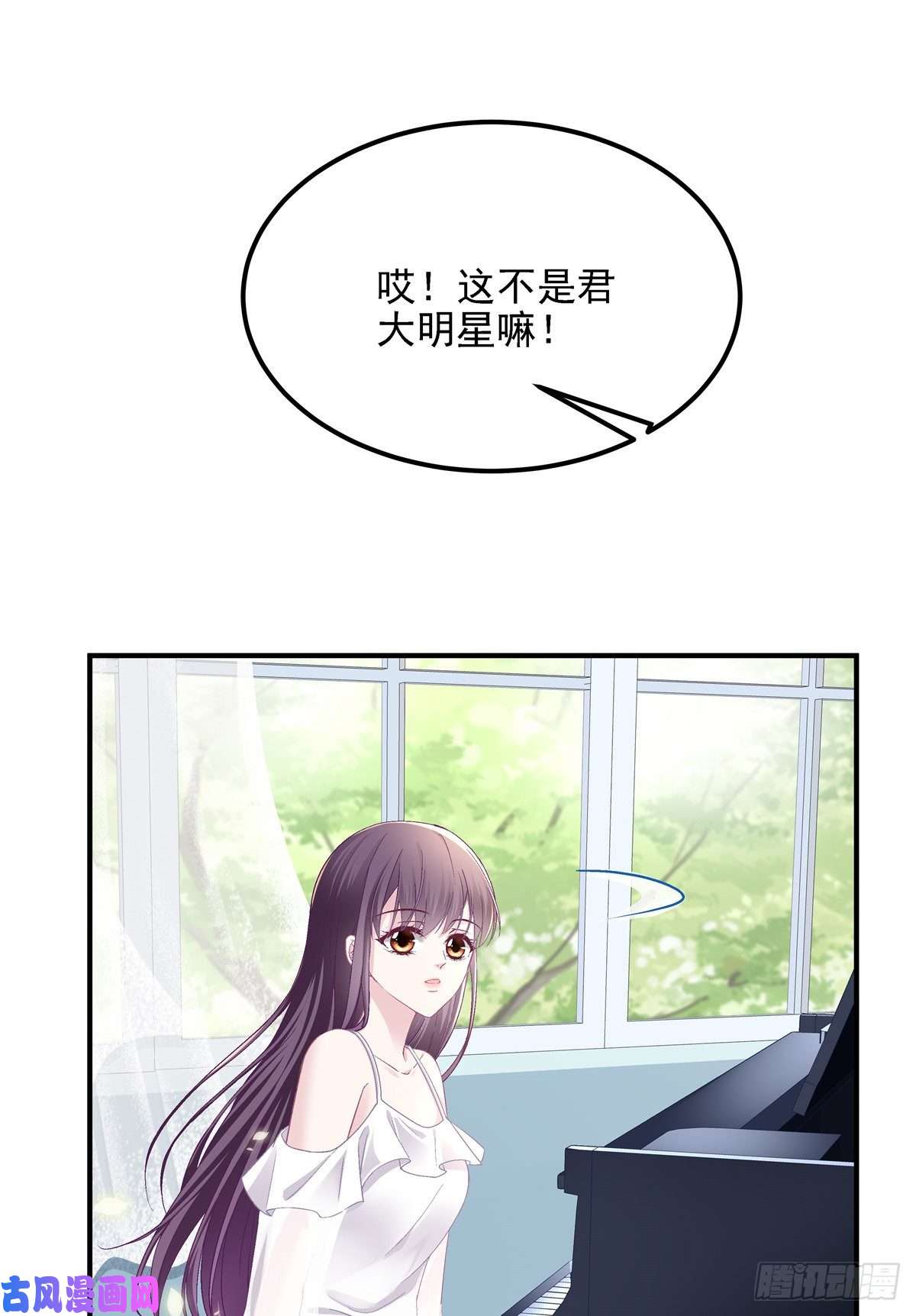 大佬的心肝穿回来了10 单指琴魔竟是我自己？